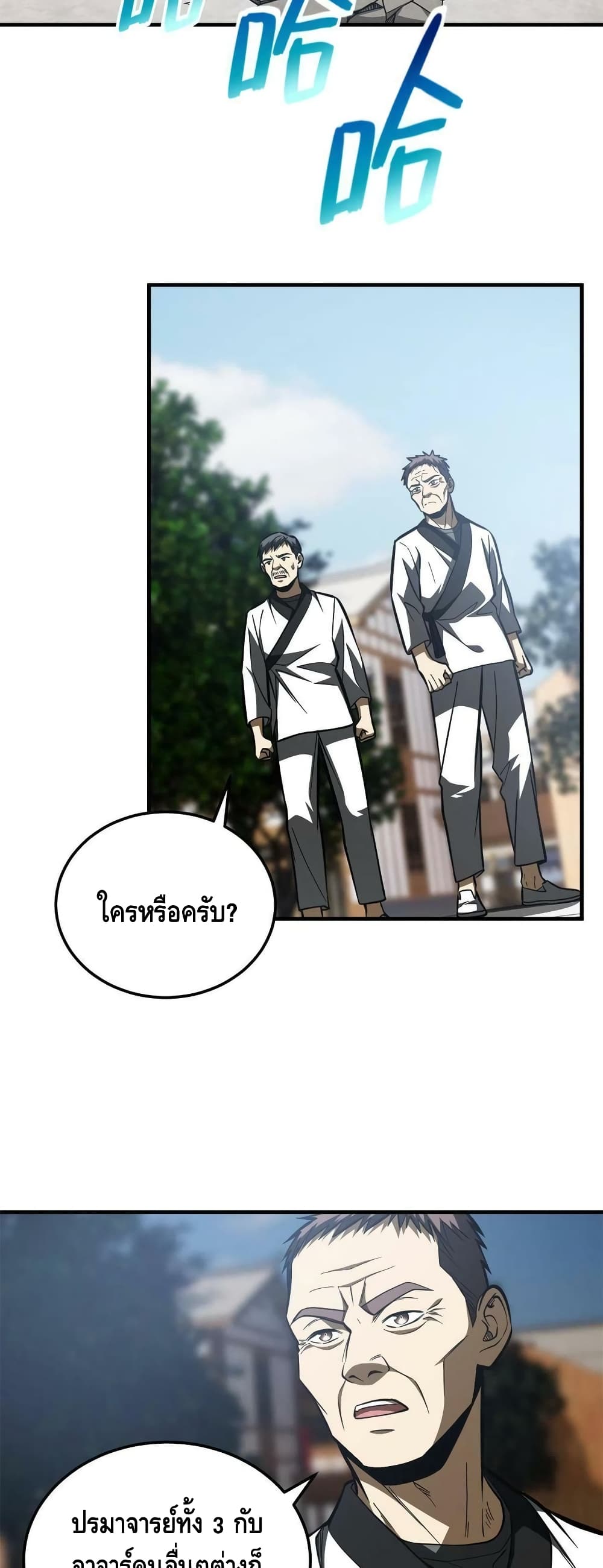 1668manga.com อ่านมังงะตอนใหม่