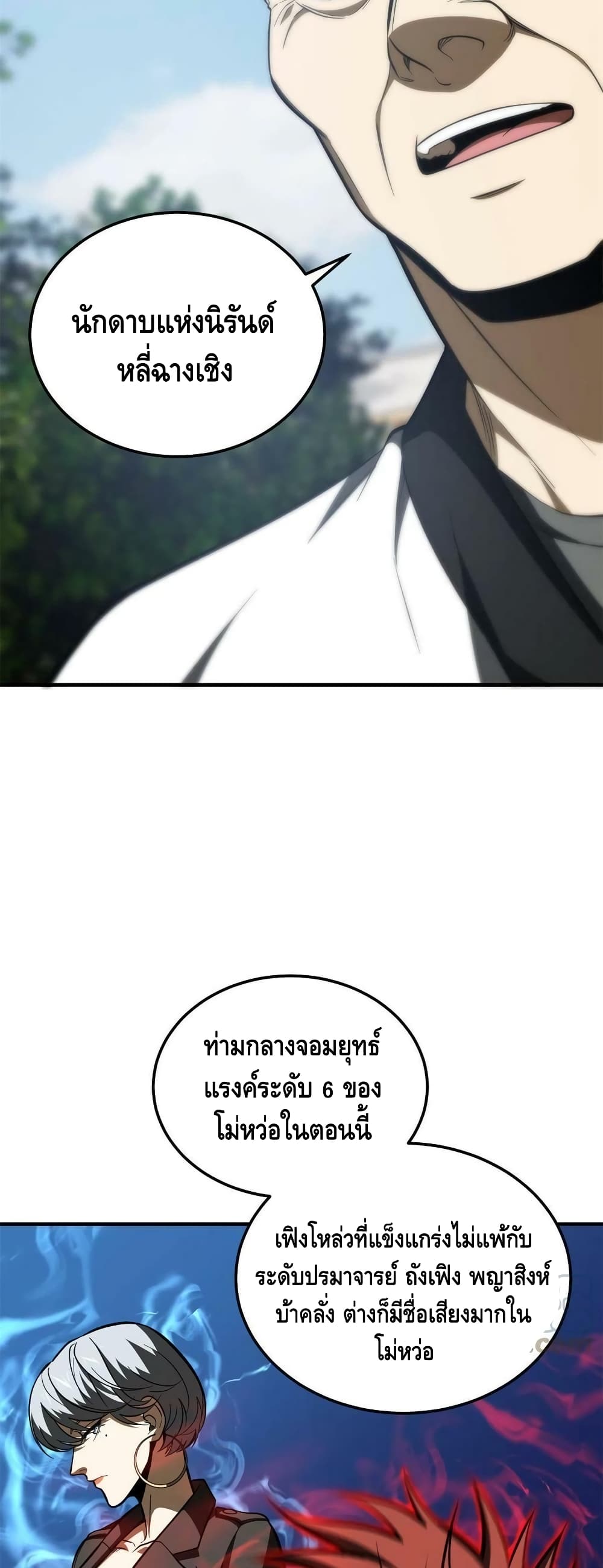 1668manga.com อ่านมังงะตอนใหม่