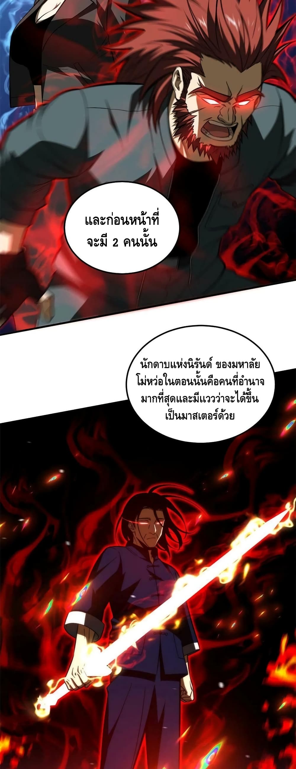1668manga.com อ่านมังงะตอนใหม่