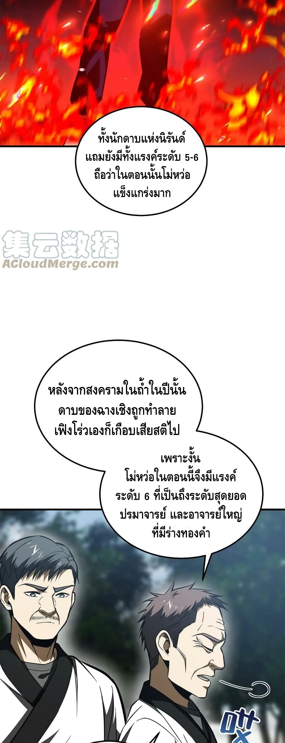 1668manga.com อ่านมังงะตอนใหม่