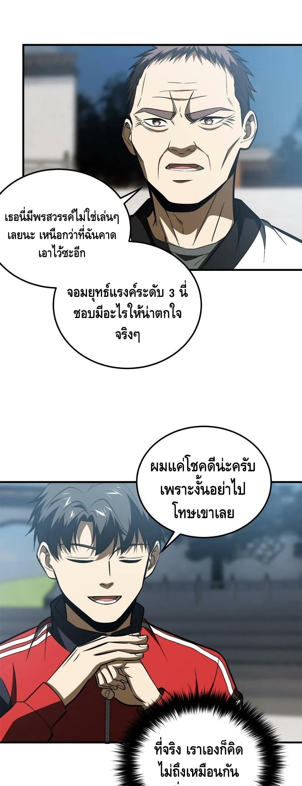 1668manga.com อ่านมังงะตอนใหม่
