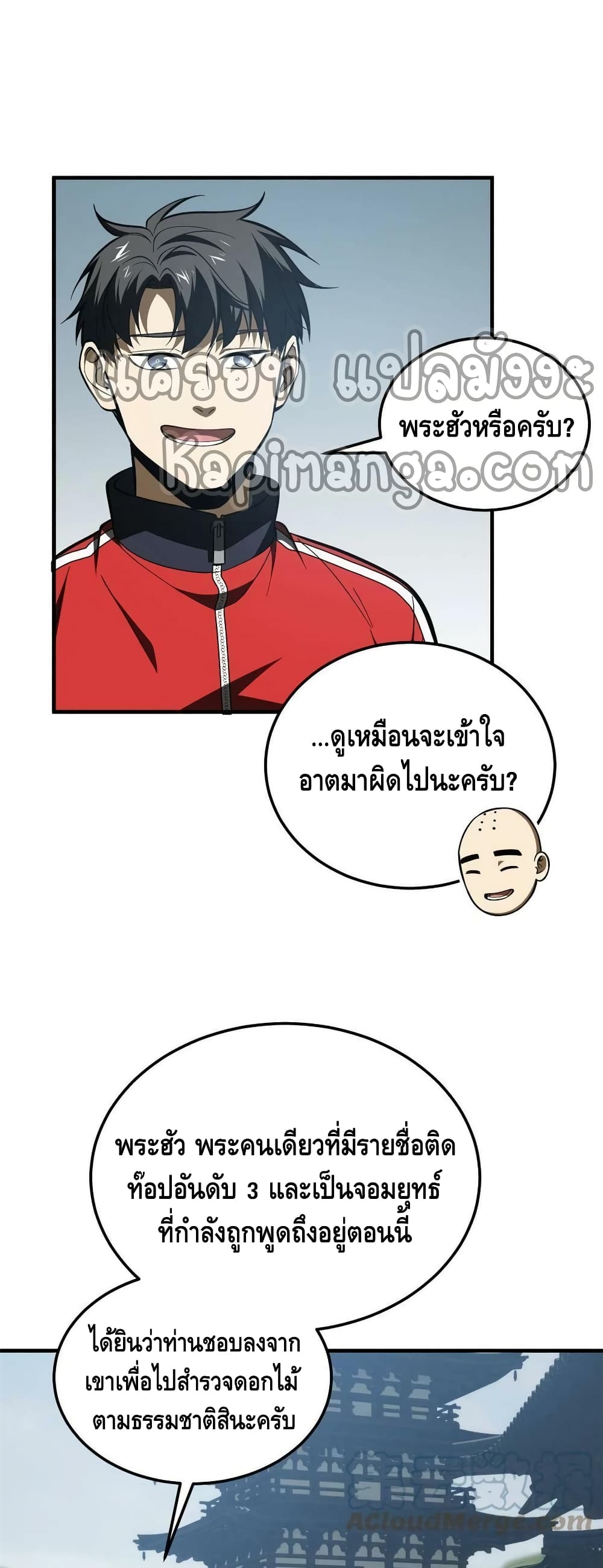 1668manga.com อ่านมังงะตอนใหม่