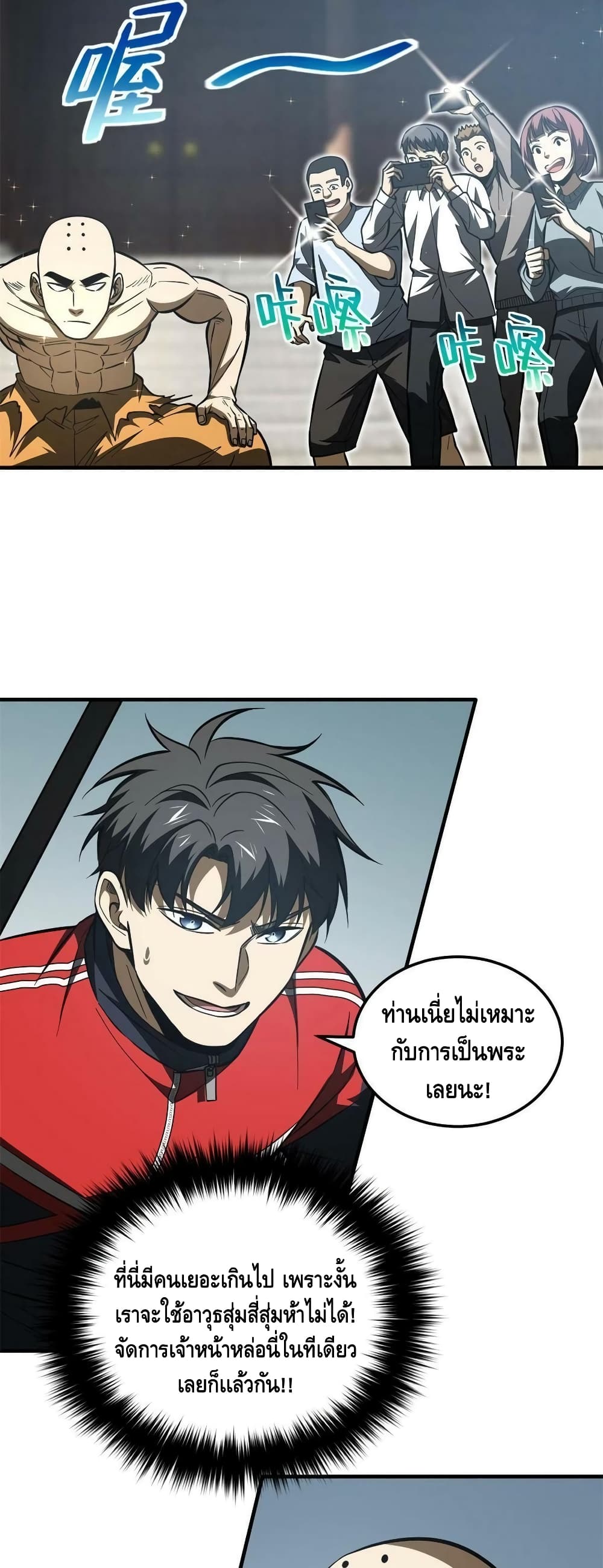 1668manga.com อ่านมังงะตอนใหม่