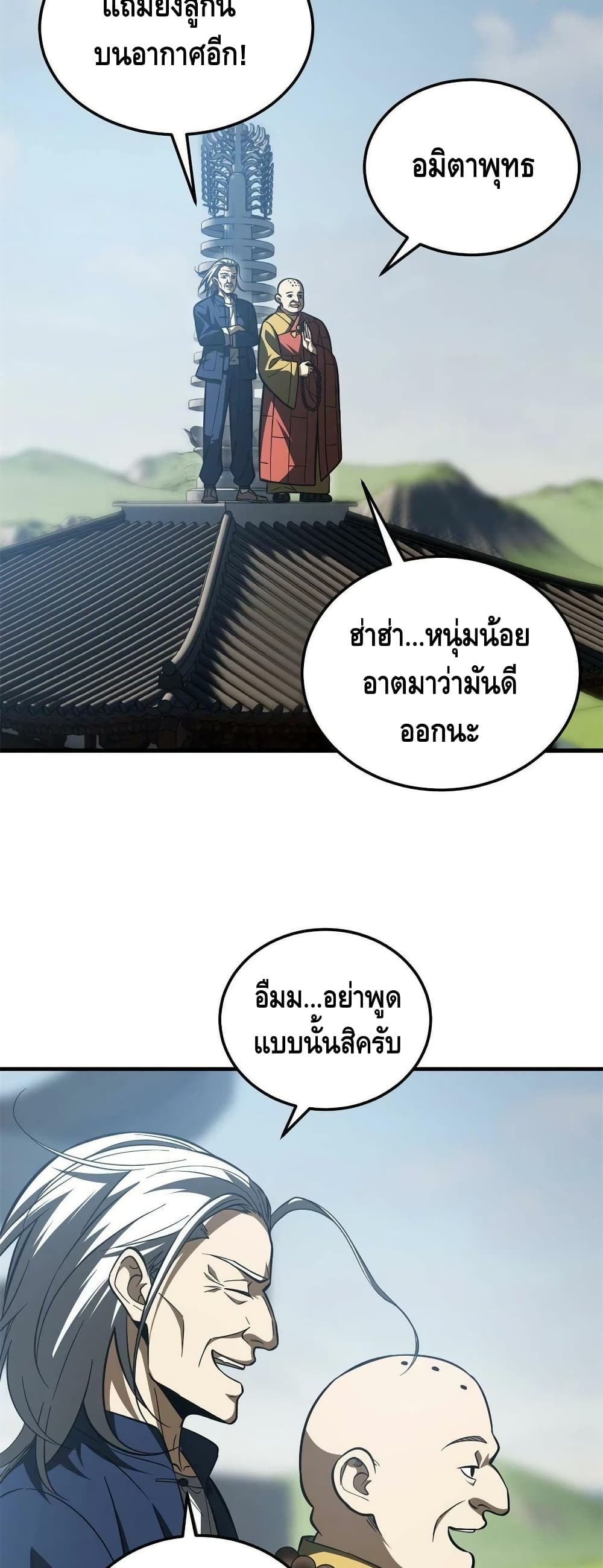 1668manga.com อ่านมังงะตอนใหม่