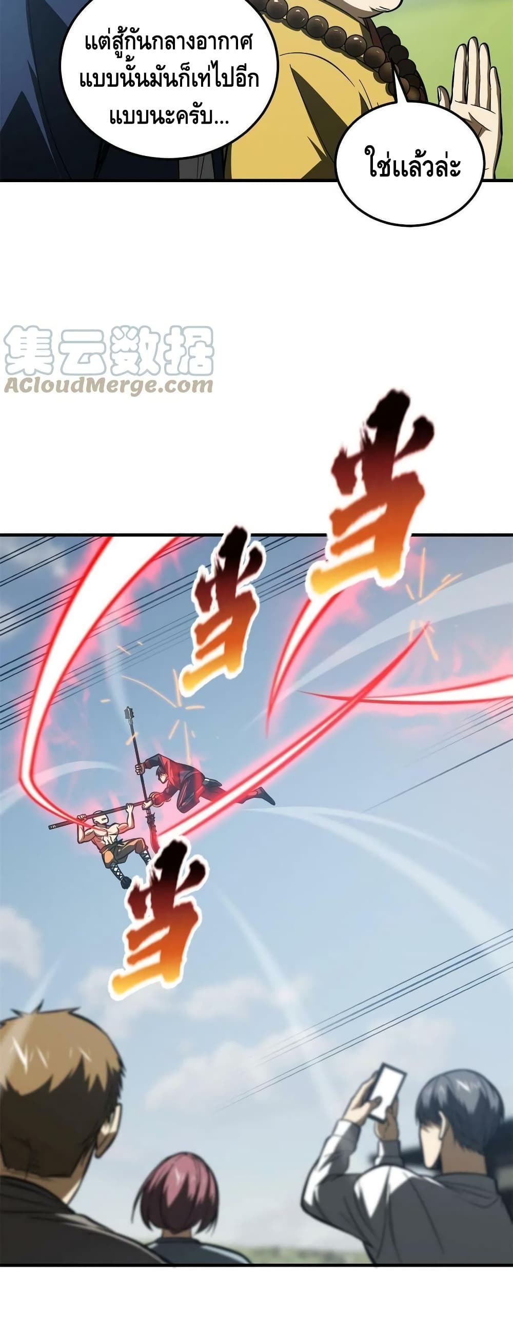 1668manga.com อ่านมังงะตอนใหม่