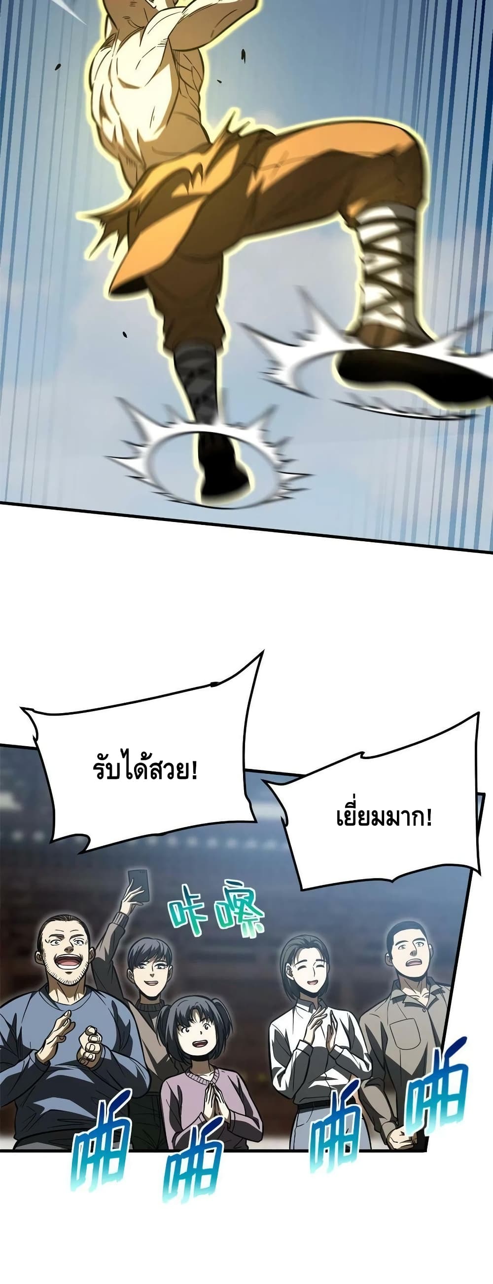 1668manga.com อ่านมังงะตอนใหม่