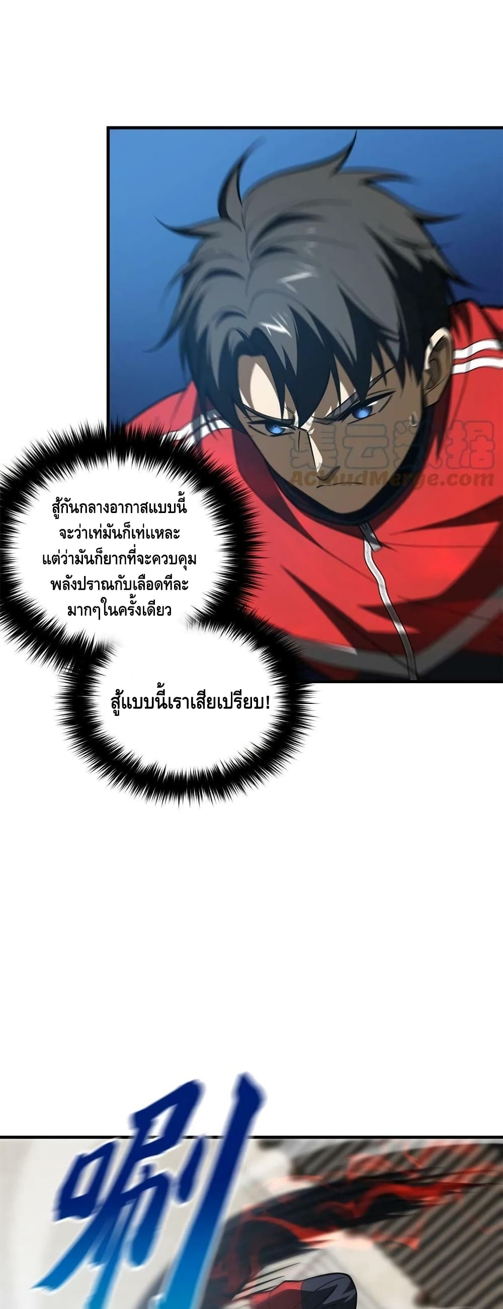 1668manga.com อ่านมังงะตอนใหม่