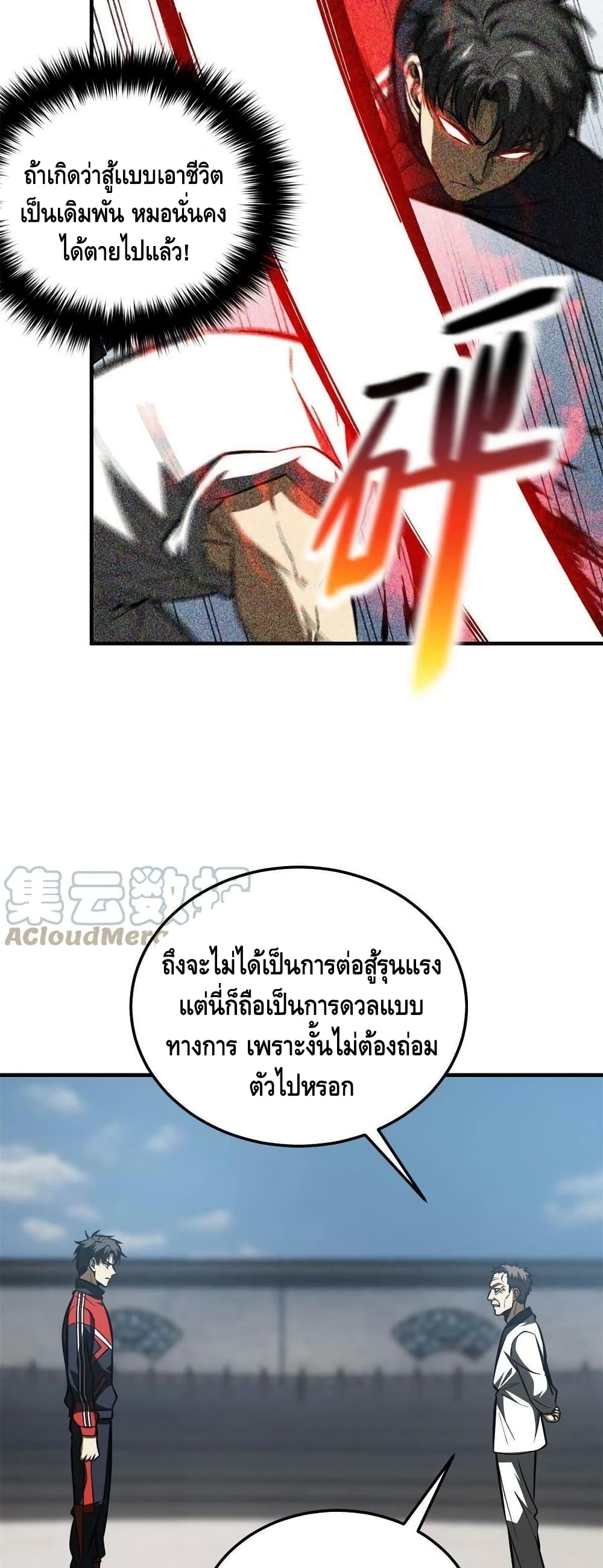 1668manga.com อ่านมังงะตอนใหม่