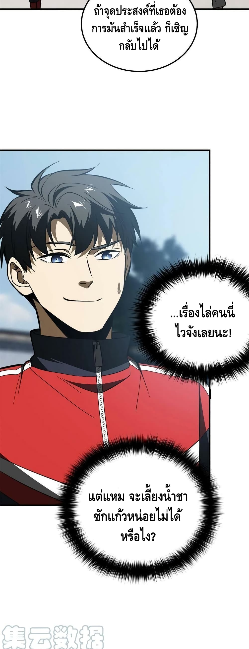 1668manga.com อ่านมังงะตอนใหม่