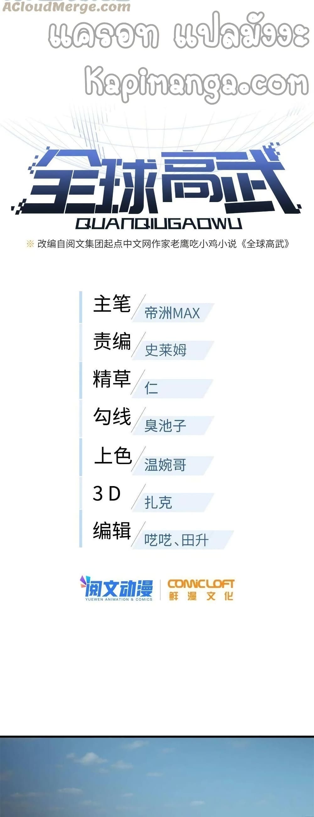 1668manga.com อ่านมังงะตอนใหม่