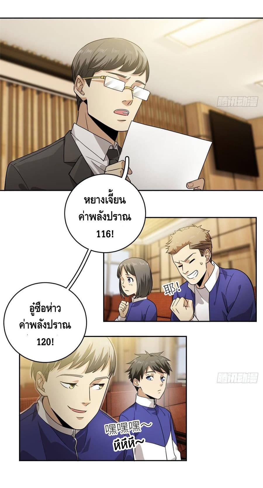 1668manga.com อ่านมังงะตอนใหม่