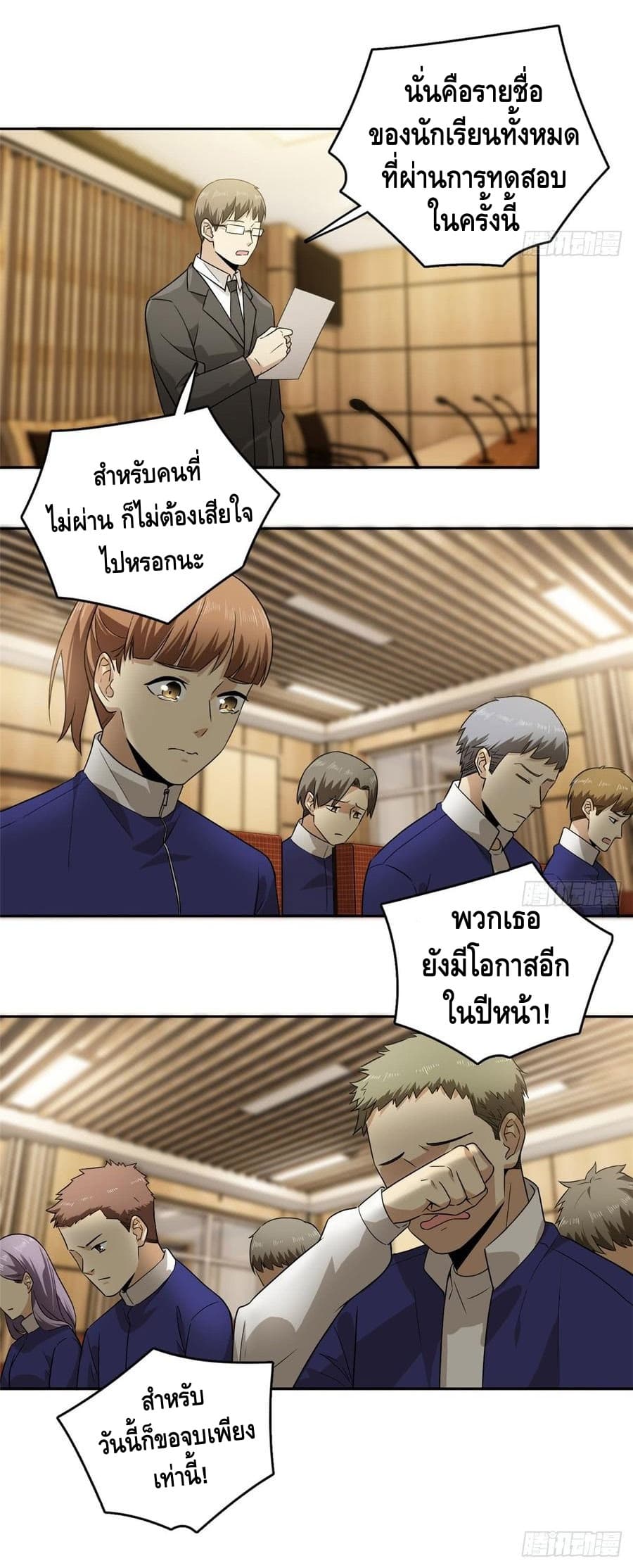 1668manga.com อ่านมังงะตอนใหม่