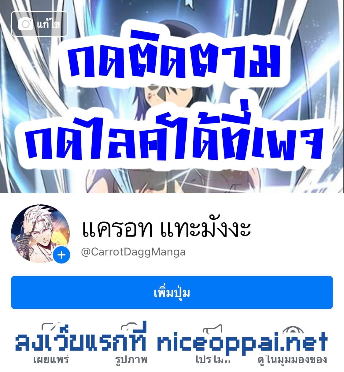 1668manga.com อ่านมังงะตอนใหม่