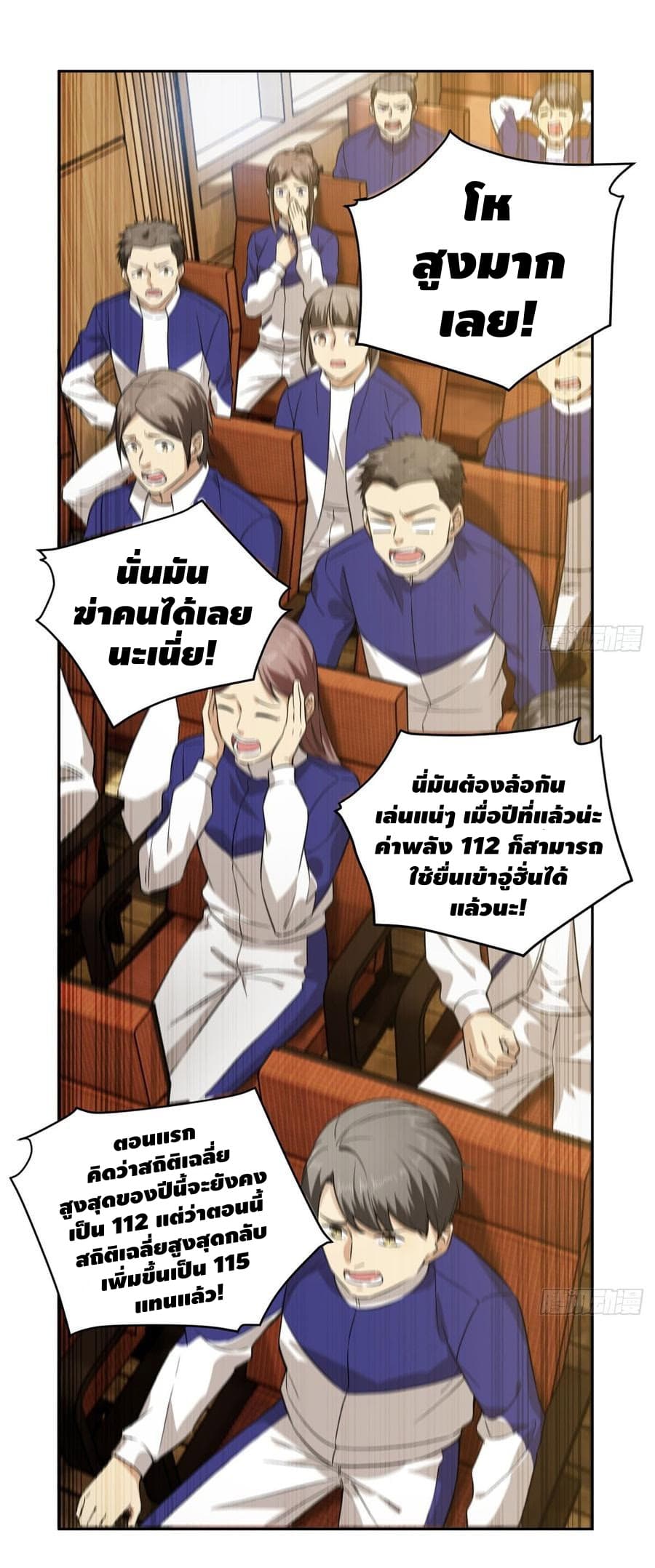 1668manga.com อ่านมังงะตอนใหม่