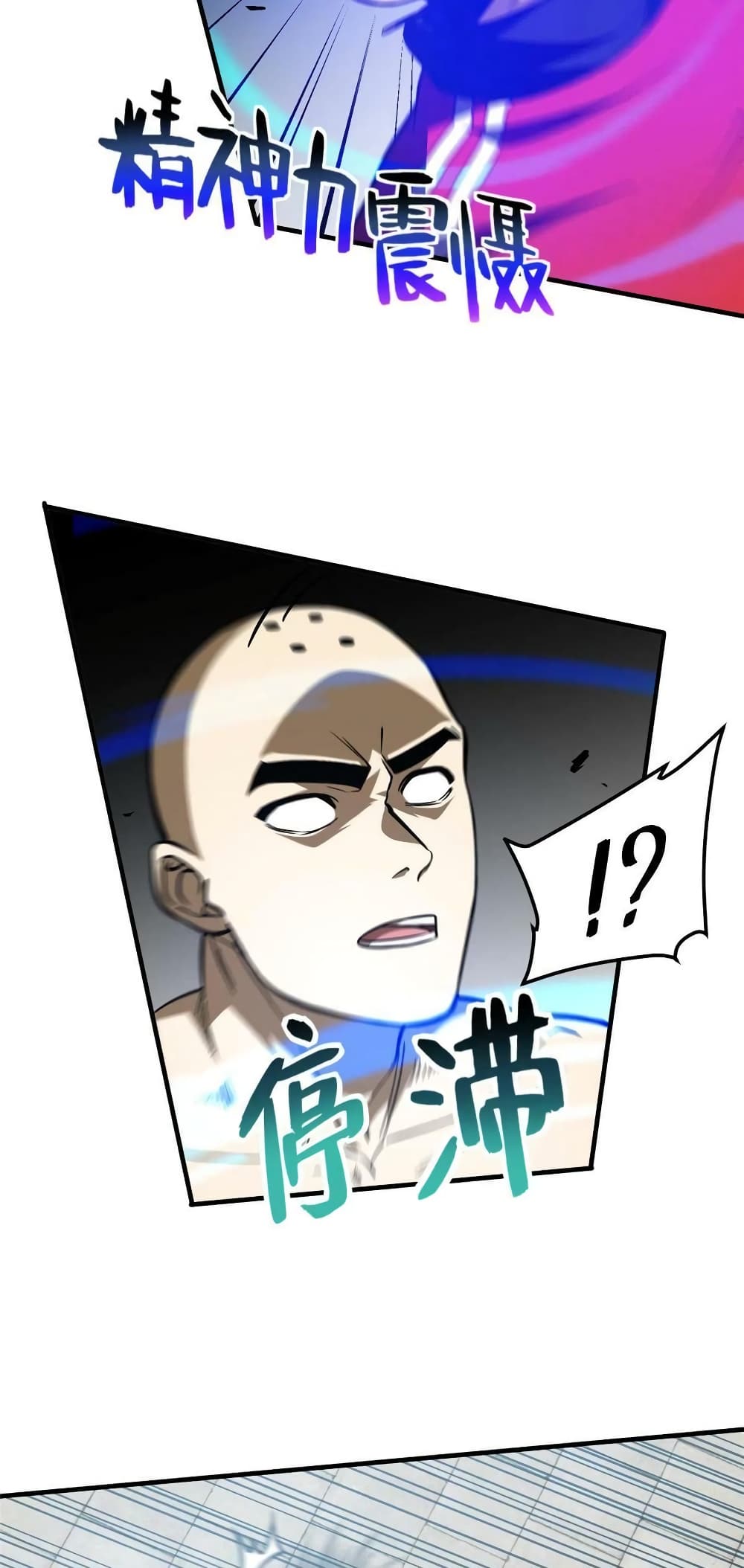 1668manga.com อ่านมังงะตอนใหม่