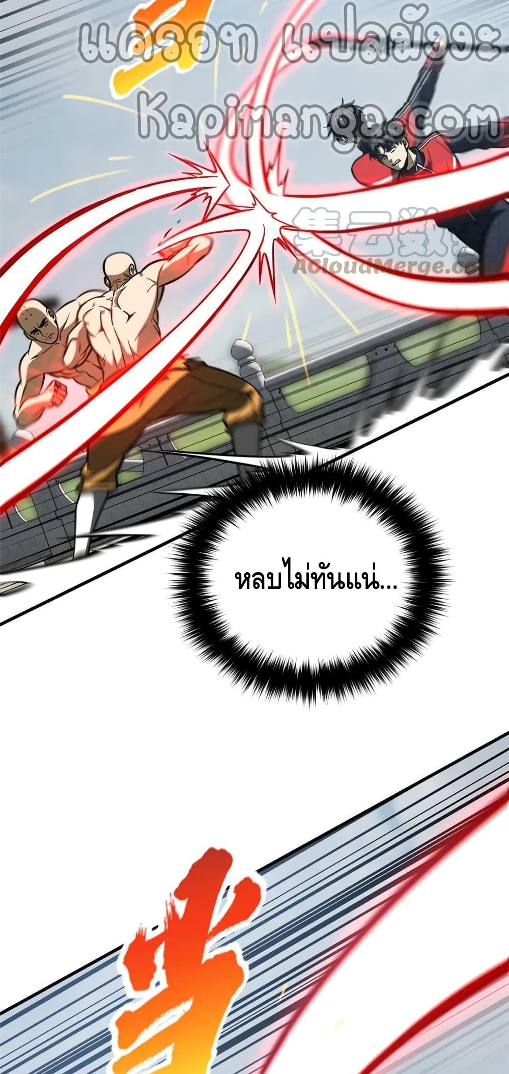 1668manga.com อ่านมังงะตอนใหม่