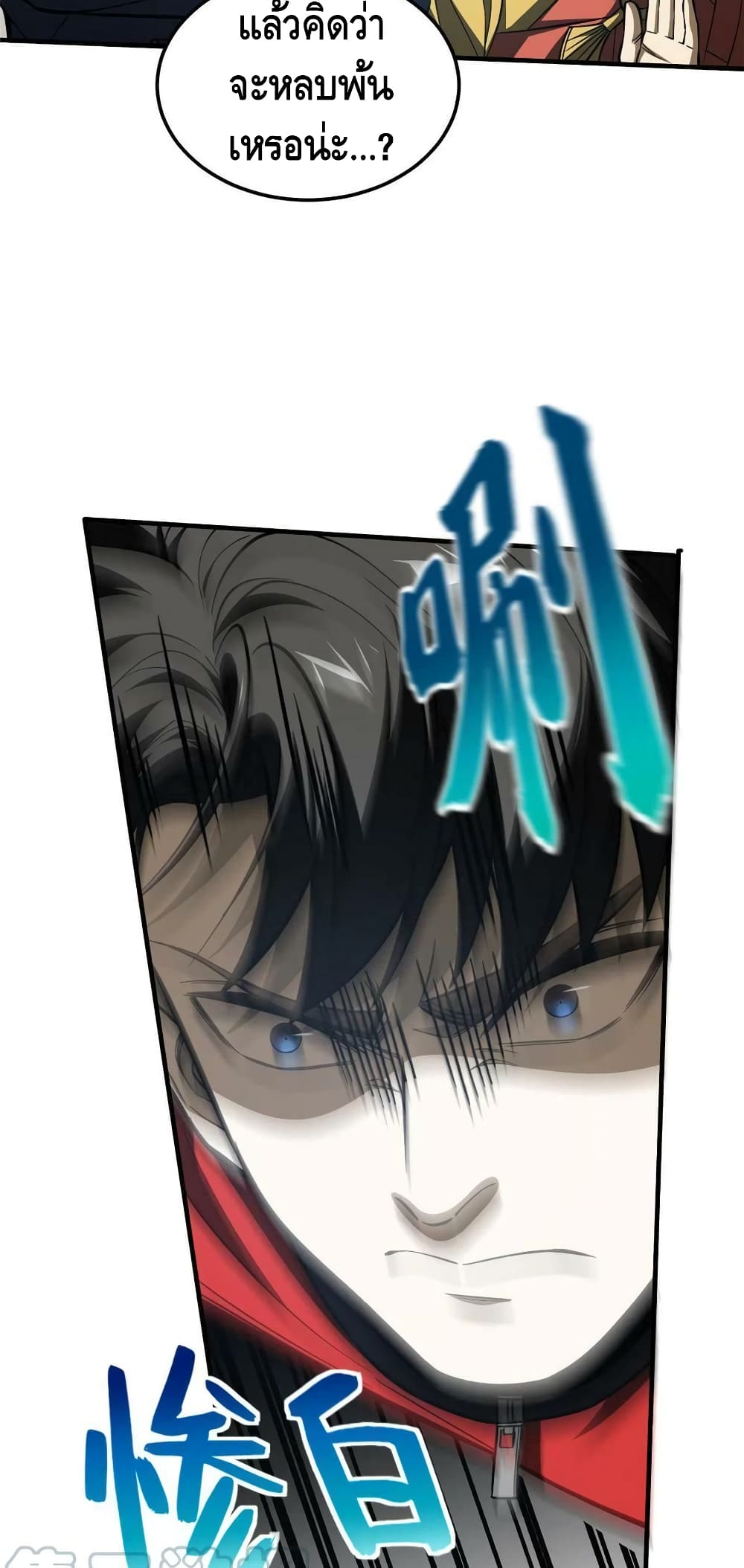 1668manga.com อ่านมังงะตอนใหม่