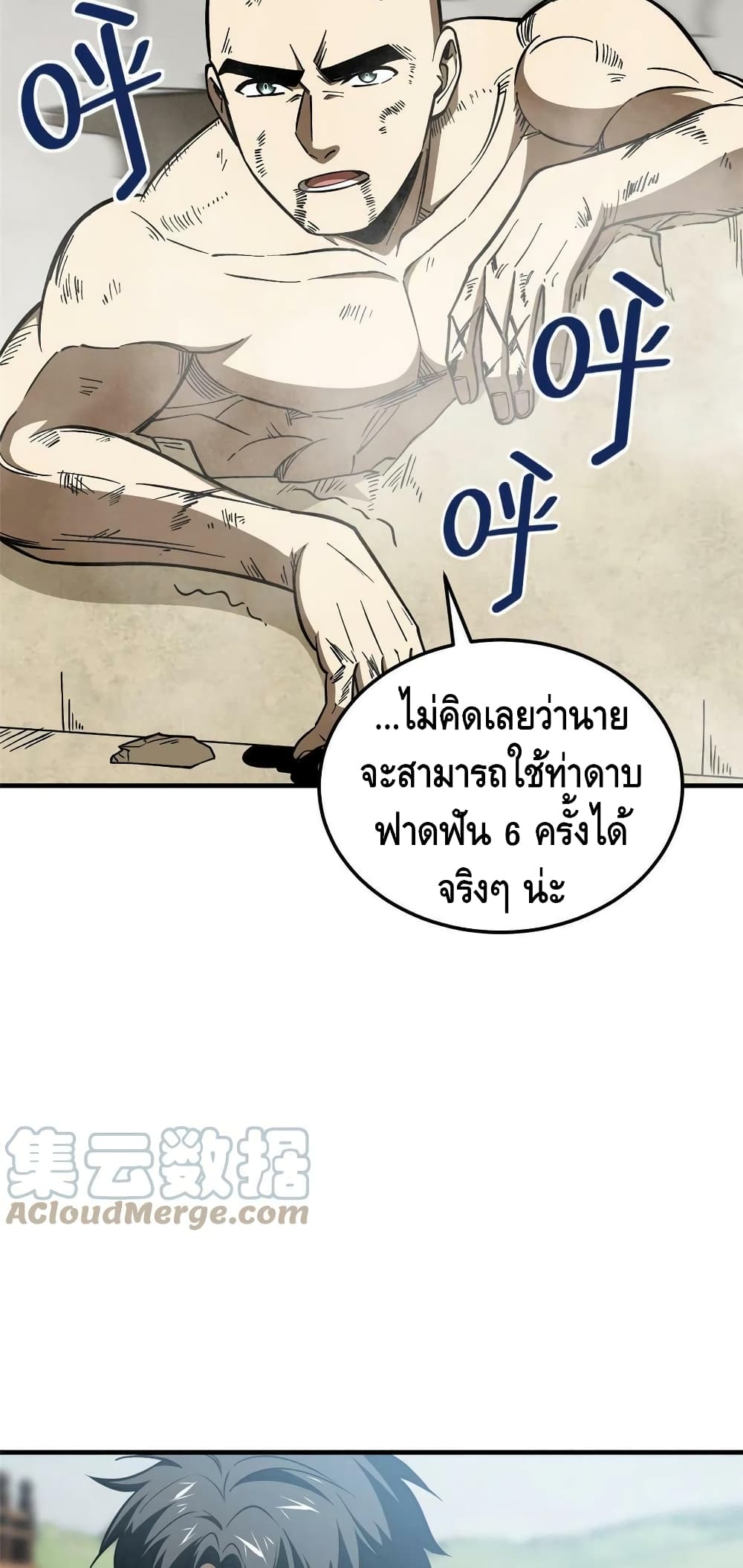 1668manga.com อ่านมังงะตอนใหม่