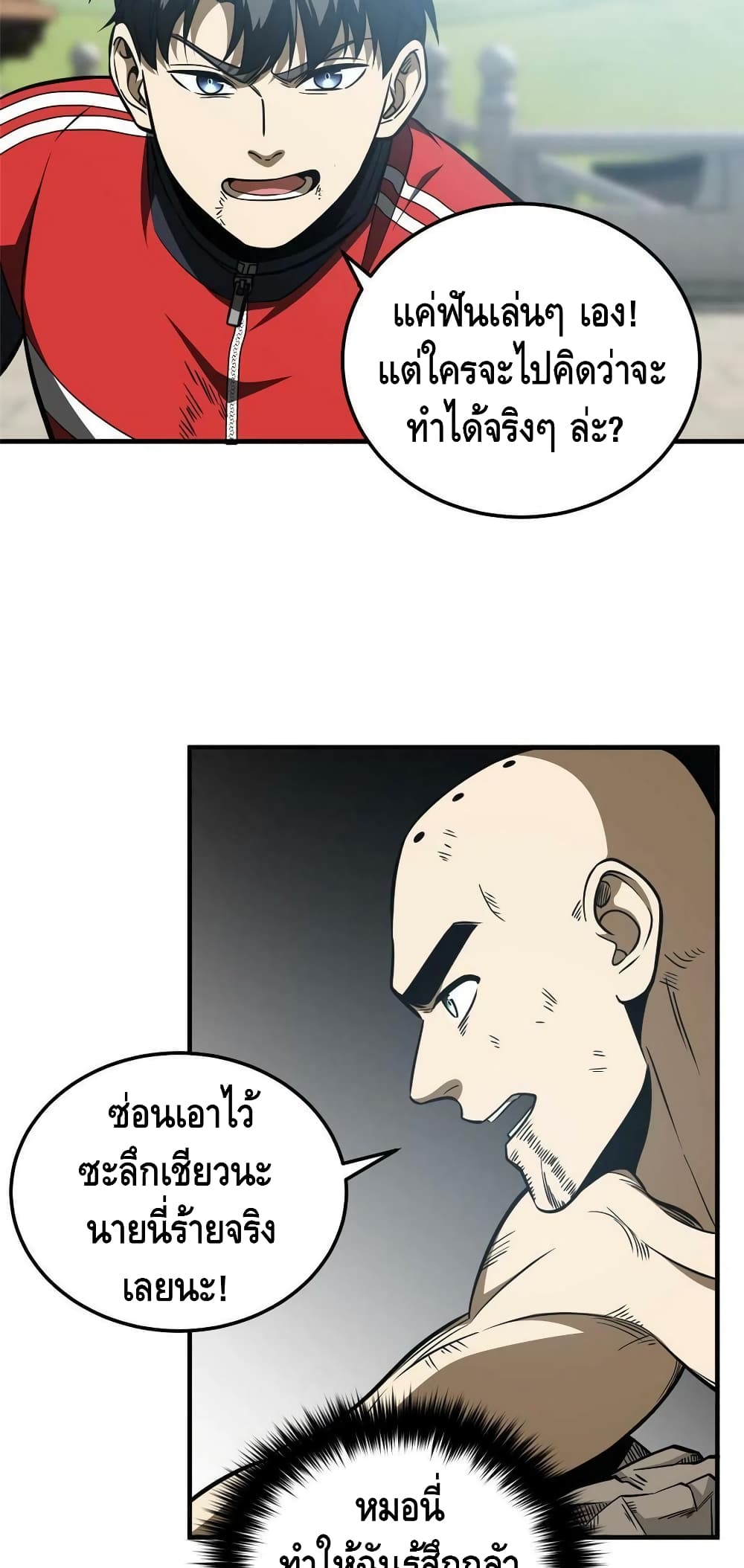 1668manga.com อ่านมังงะตอนใหม่