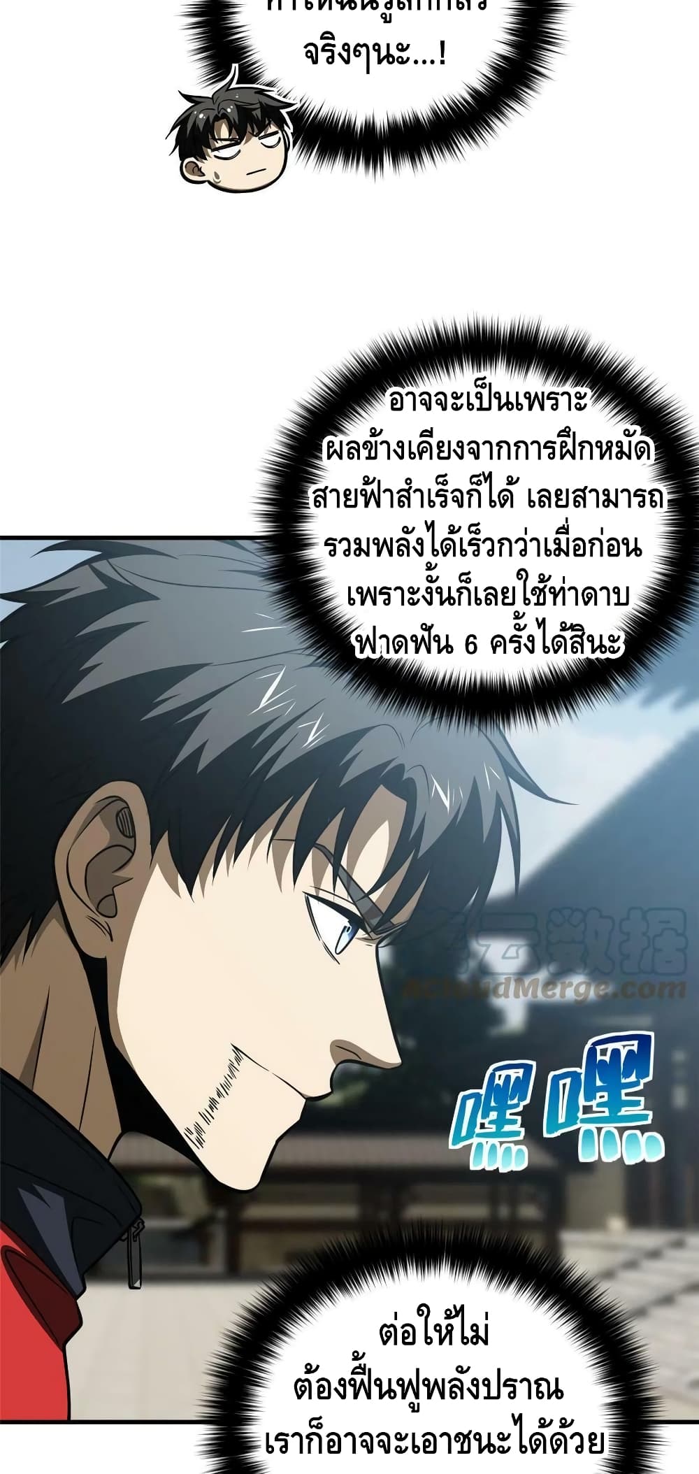 1668manga.com อ่านมังงะตอนใหม่