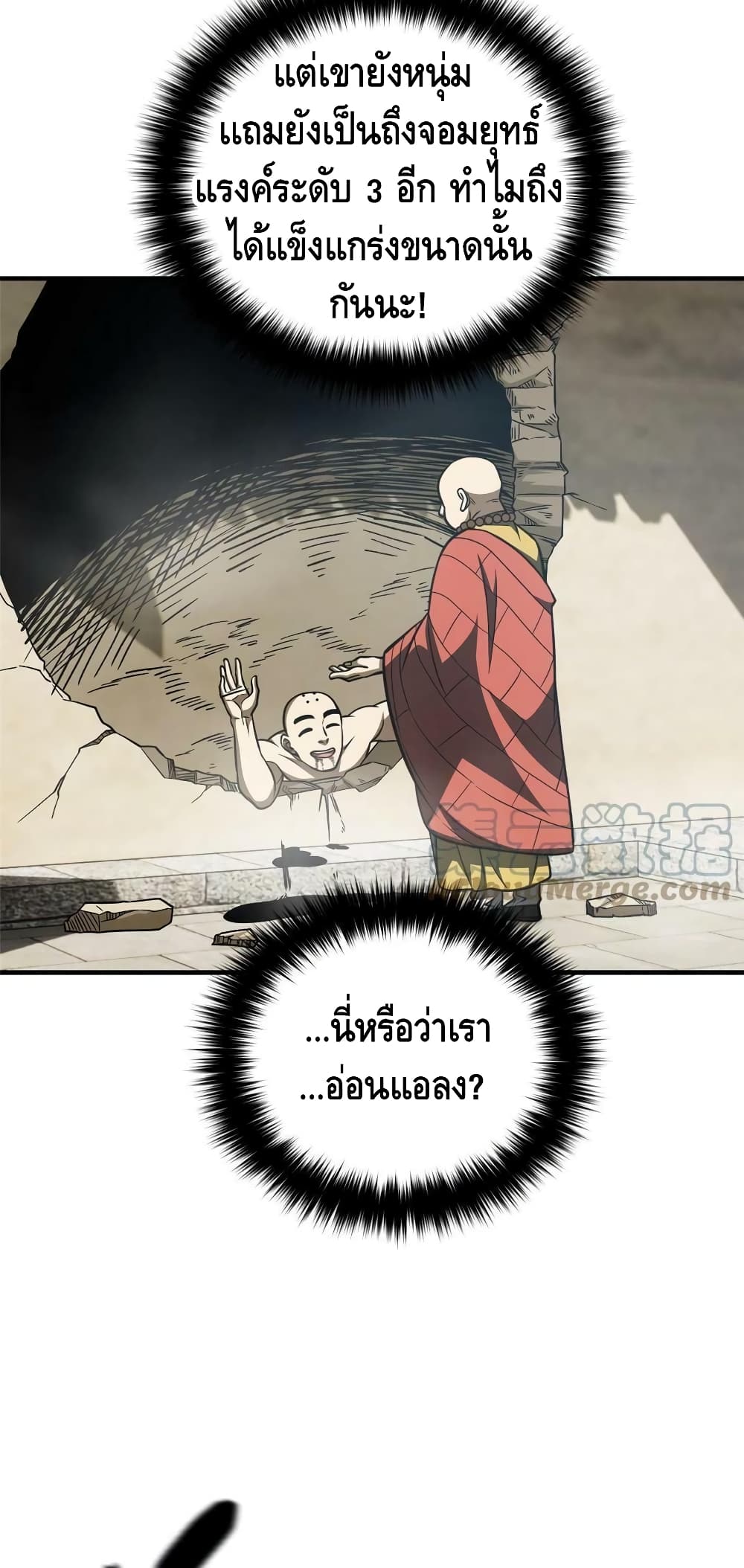 1668manga.com อ่านมังงะตอนใหม่