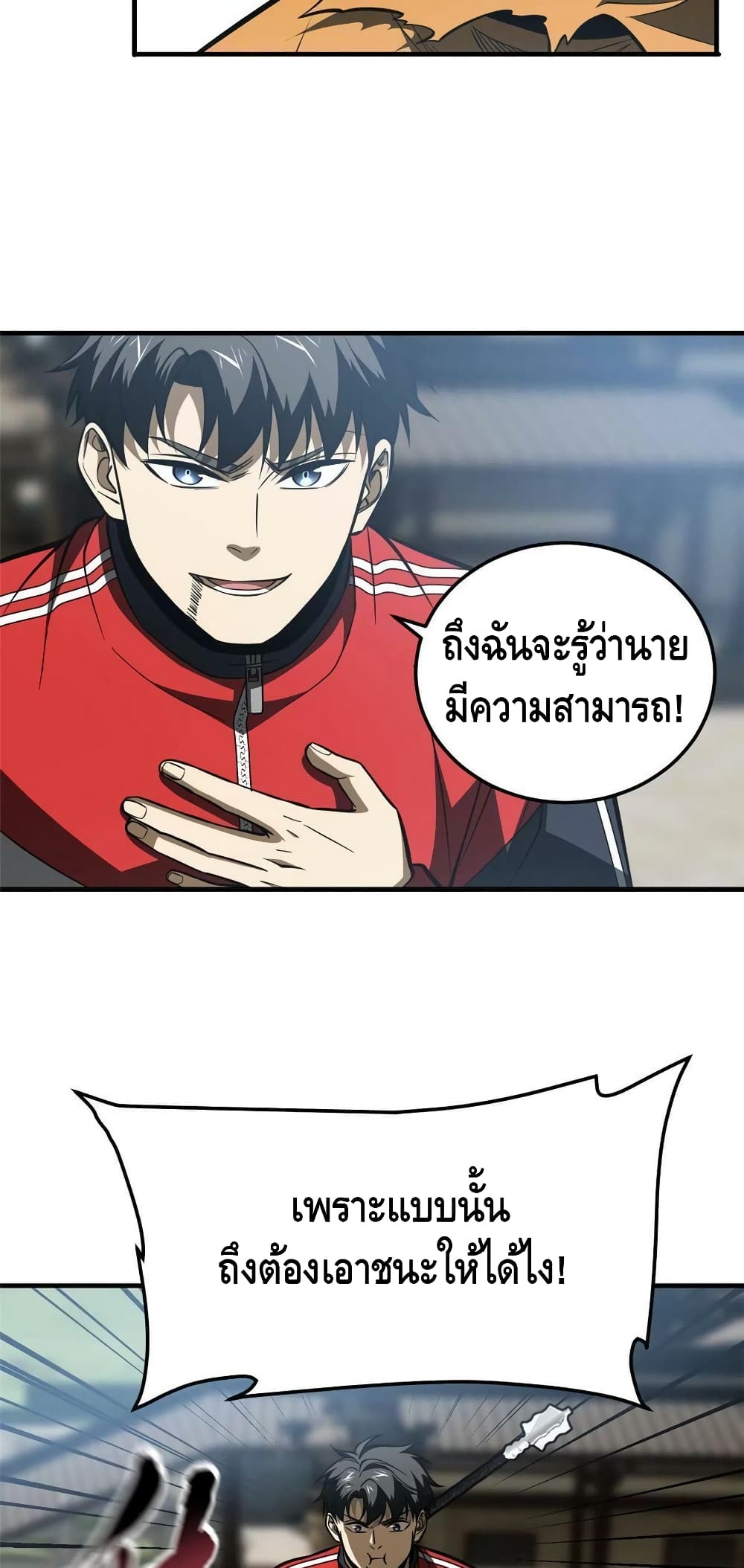 1668manga.com อ่านมังงะตอนใหม่