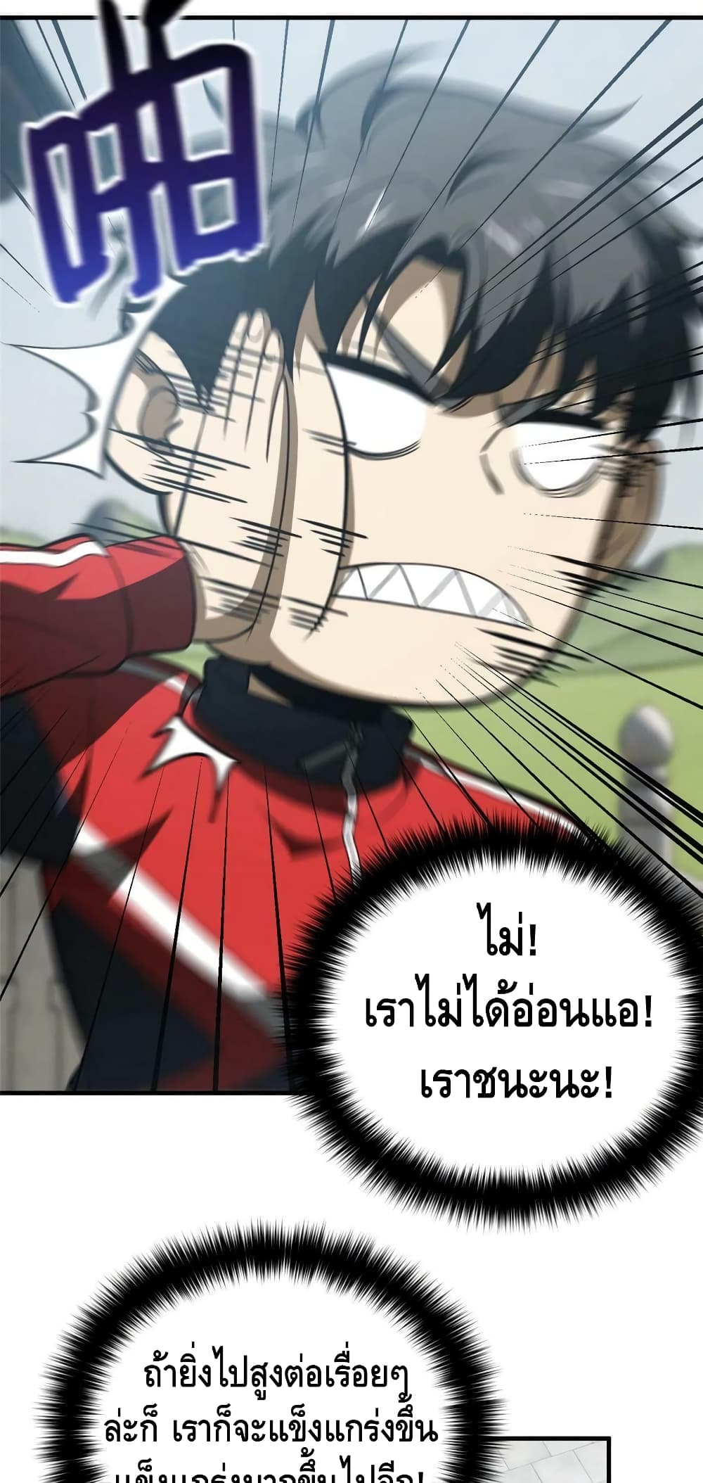 1668manga.com อ่านมังงะตอนใหม่