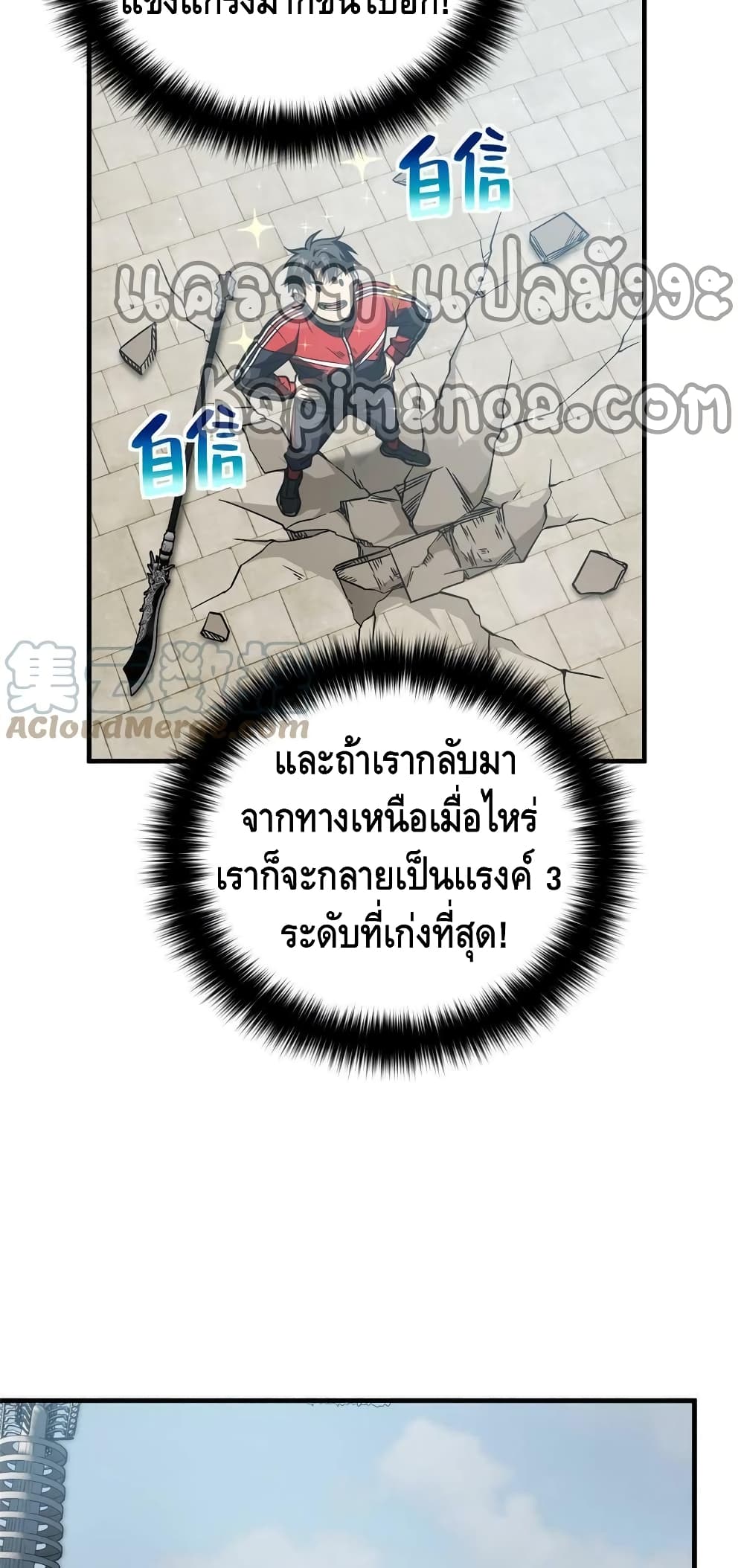1668manga.com อ่านมังงะตอนใหม่