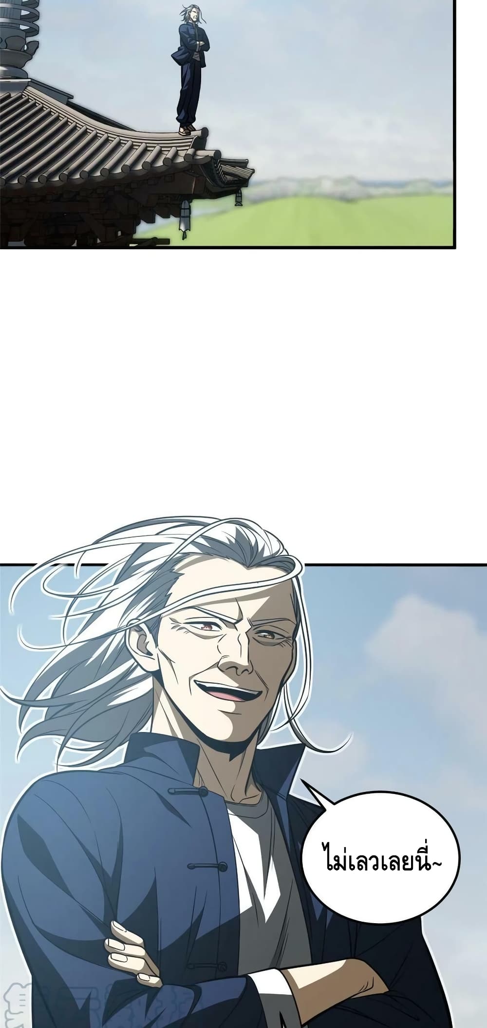 1668manga.com อ่านมังงะตอนใหม่