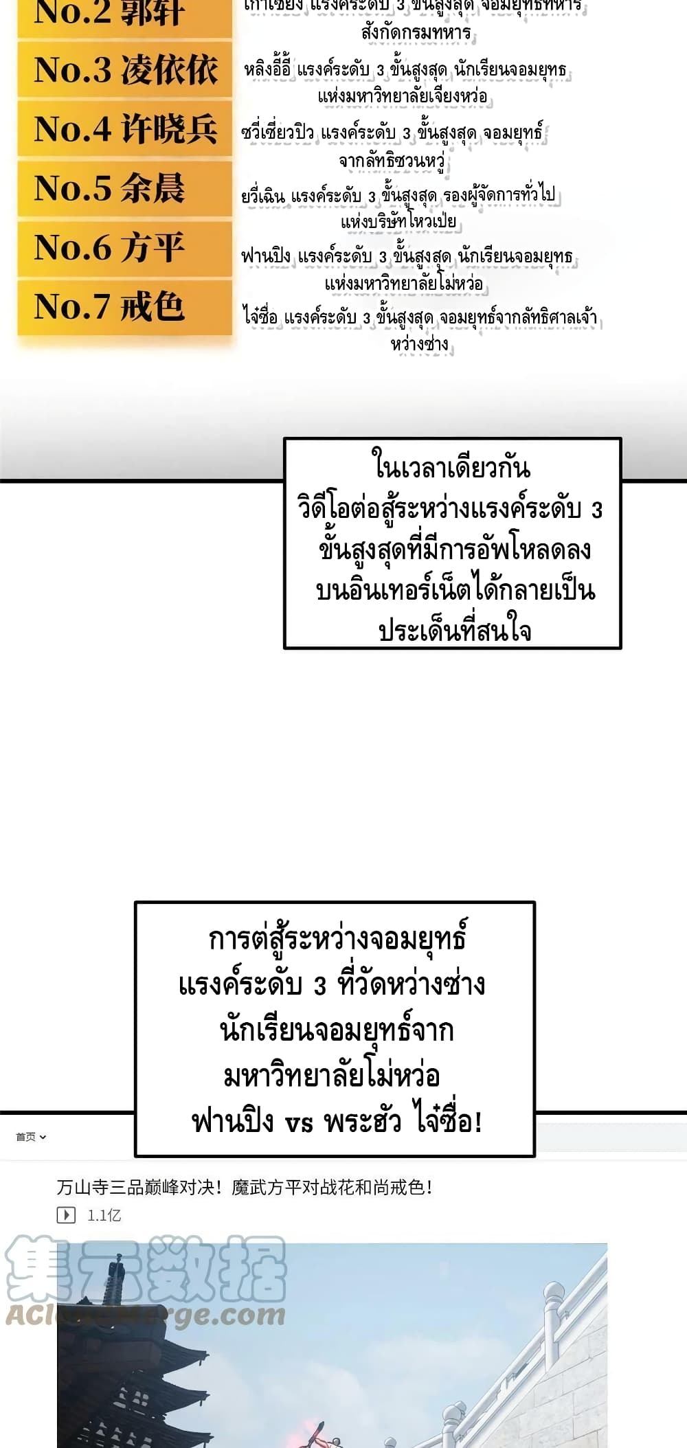 1668manga.com อ่านมังงะตอนใหม่