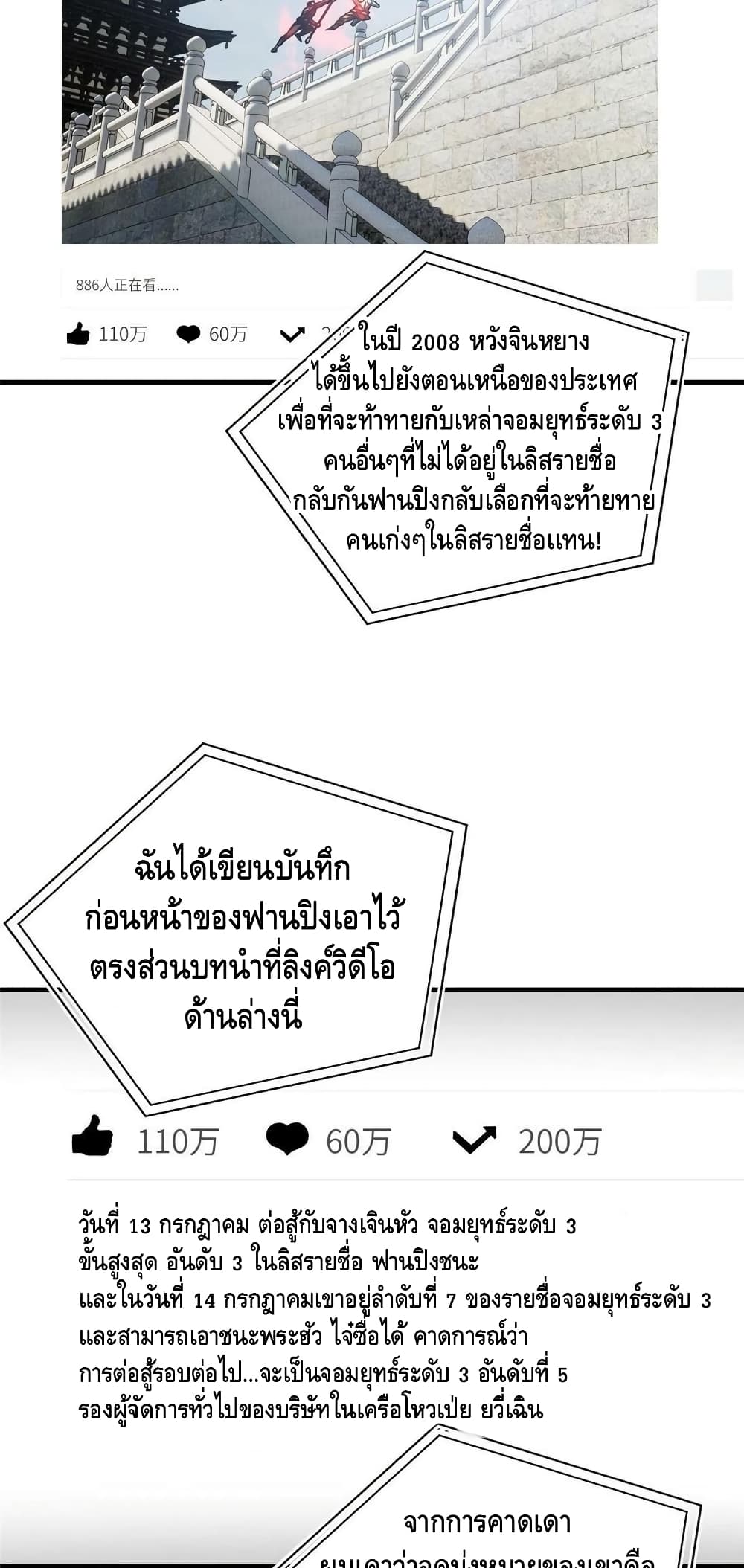 1668manga.com อ่านมังงะตอนใหม่