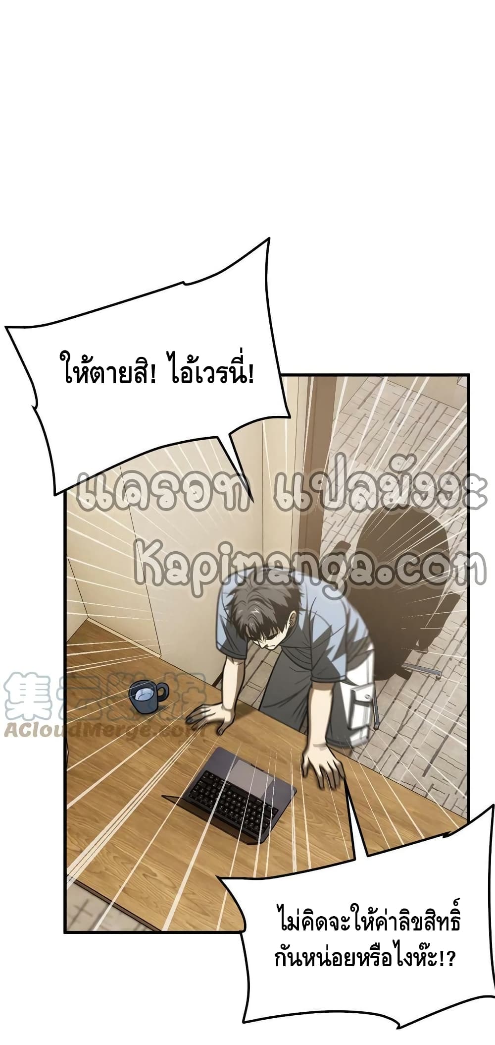 1668manga.com อ่านมังงะตอนใหม่