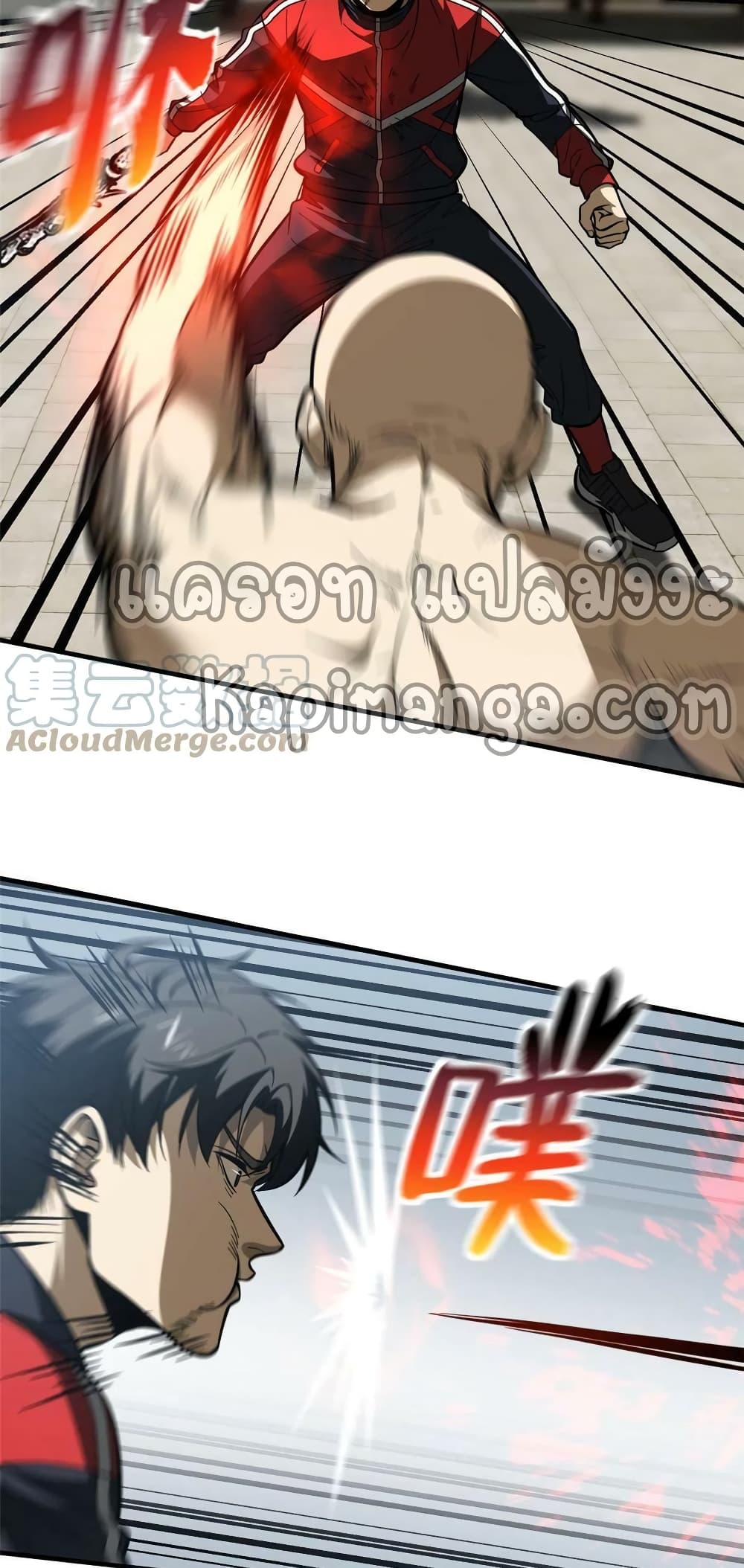 1668manga.com อ่านมังงะตอนใหม่