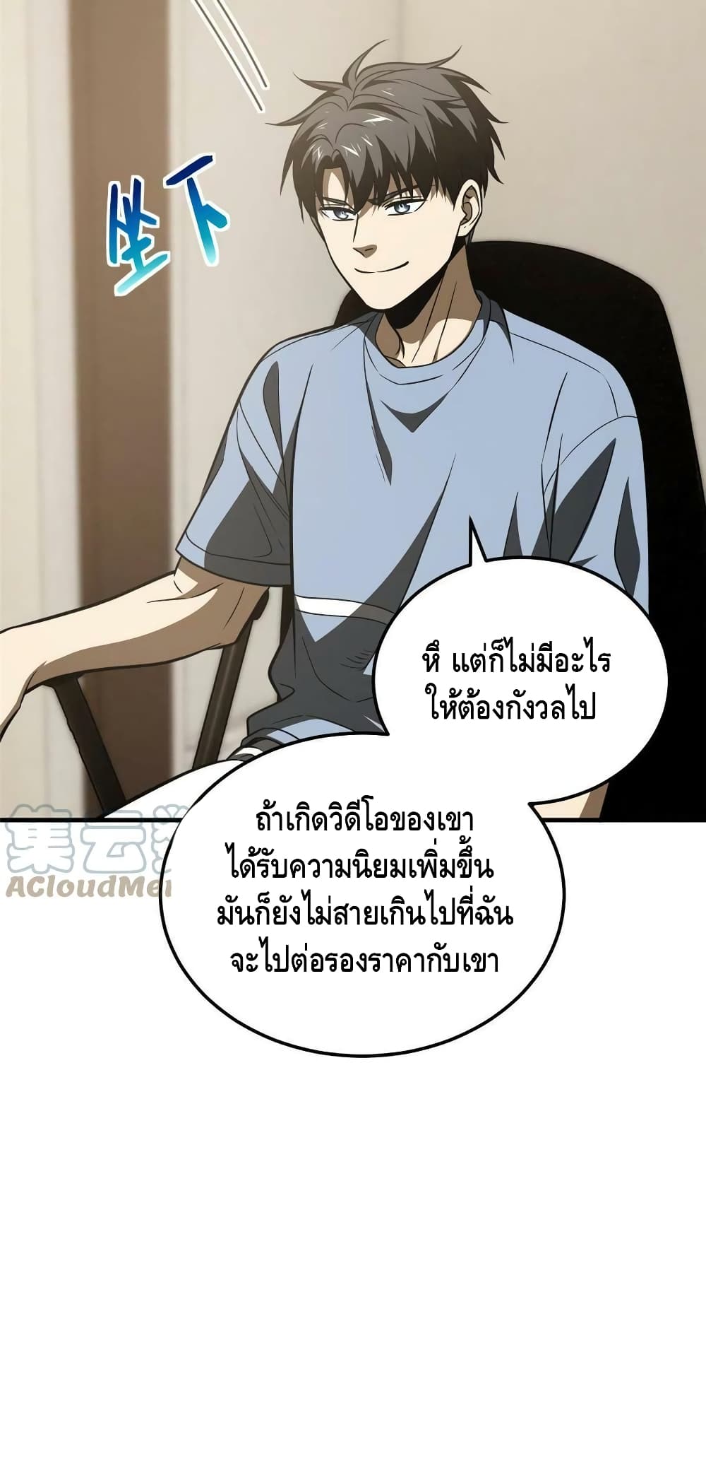 1668manga.com อ่านมังงะตอนใหม่