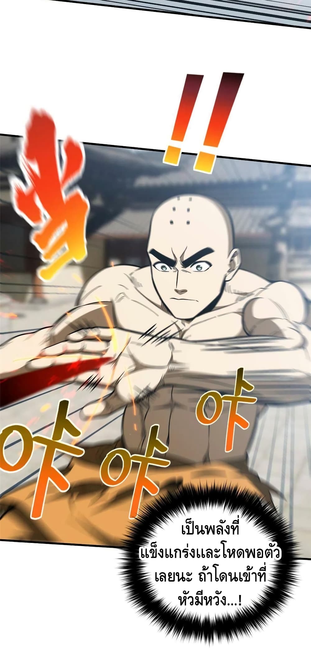 1668manga.com อ่านมังงะตอนใหม่