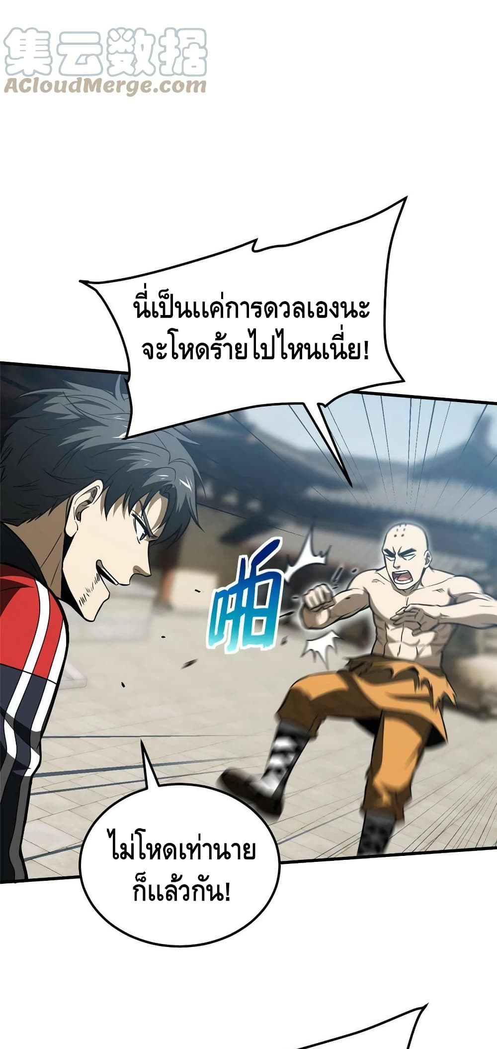 1668manga.com อ่านมังงะตอนใหม่