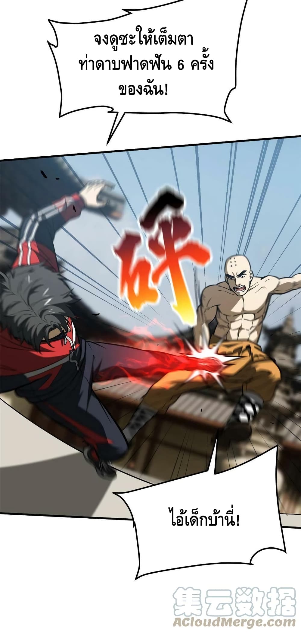 1668manga.com อ่านมังงะตอนใหม่