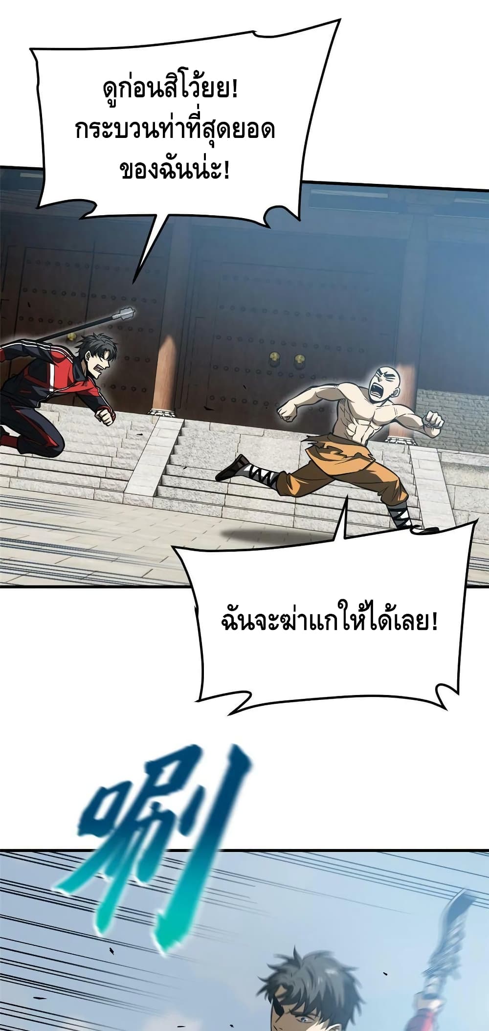 1668manga.com อ่านมังงะตอนใหม่