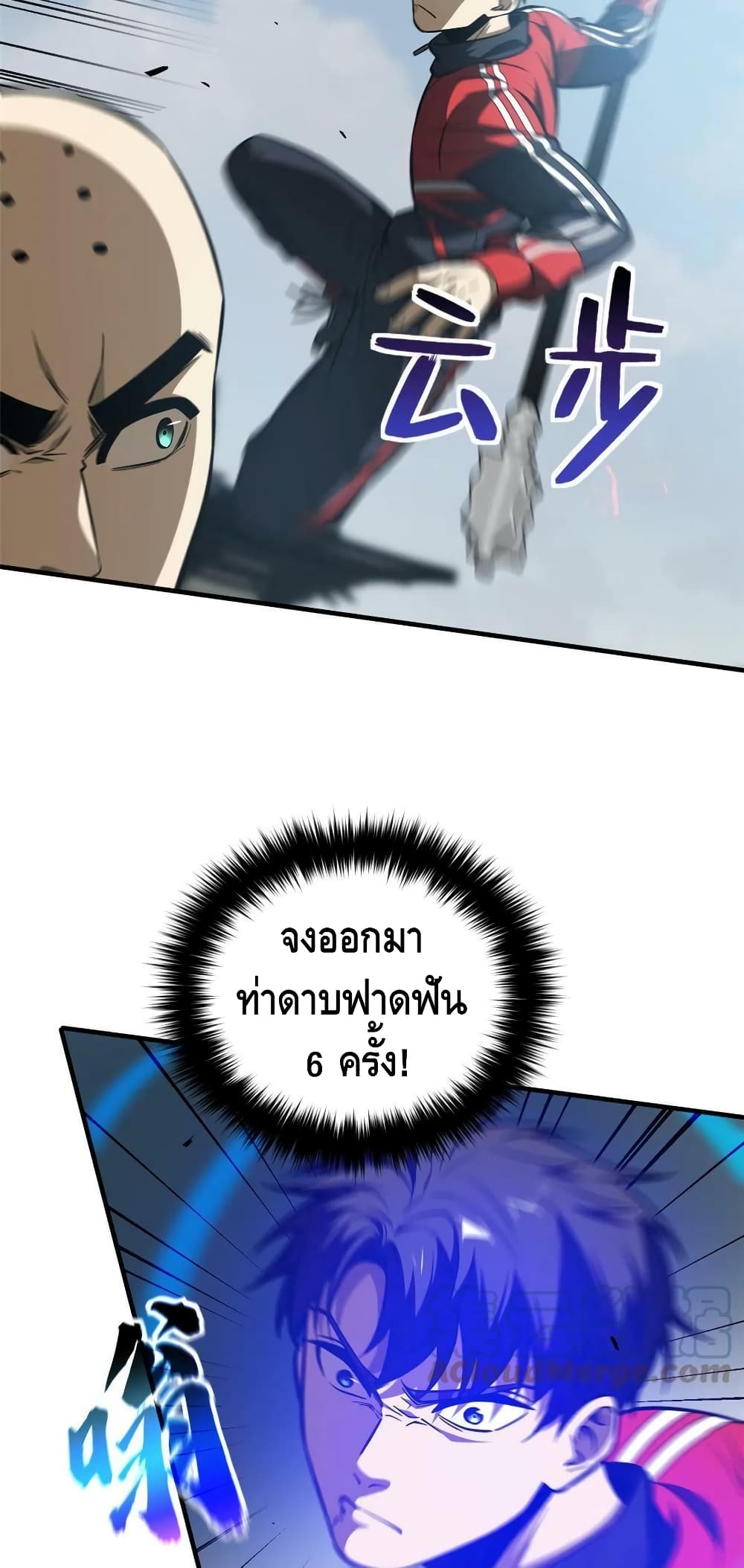 1668manga.com อ่านมังงะตอนใหม่