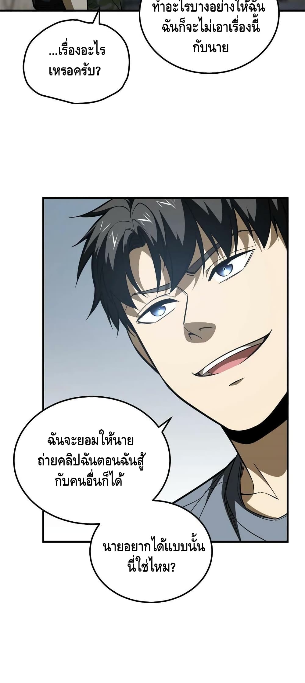 1668manga.com อ่านมังงะตอนใหม่