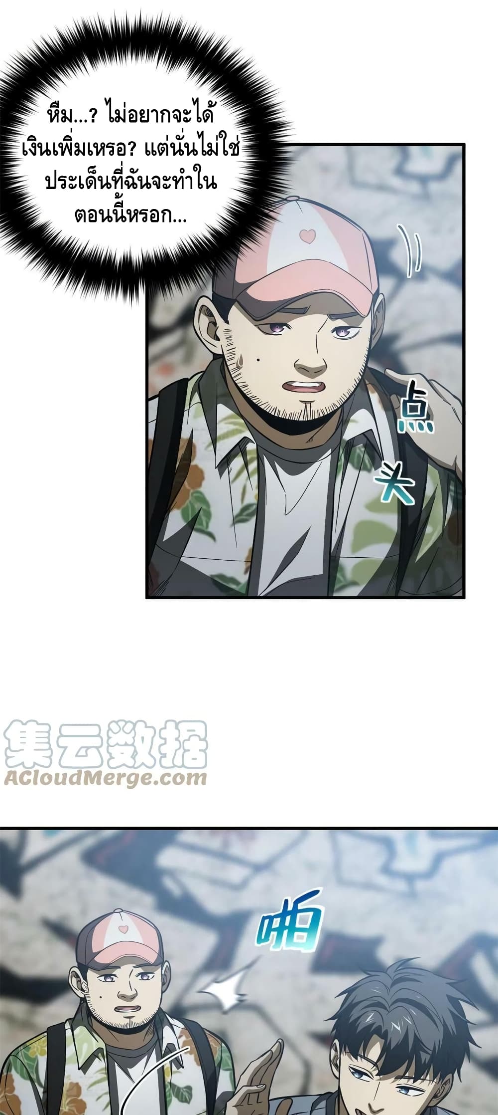 1668manga.com อ่านมังงะตอนใหม่