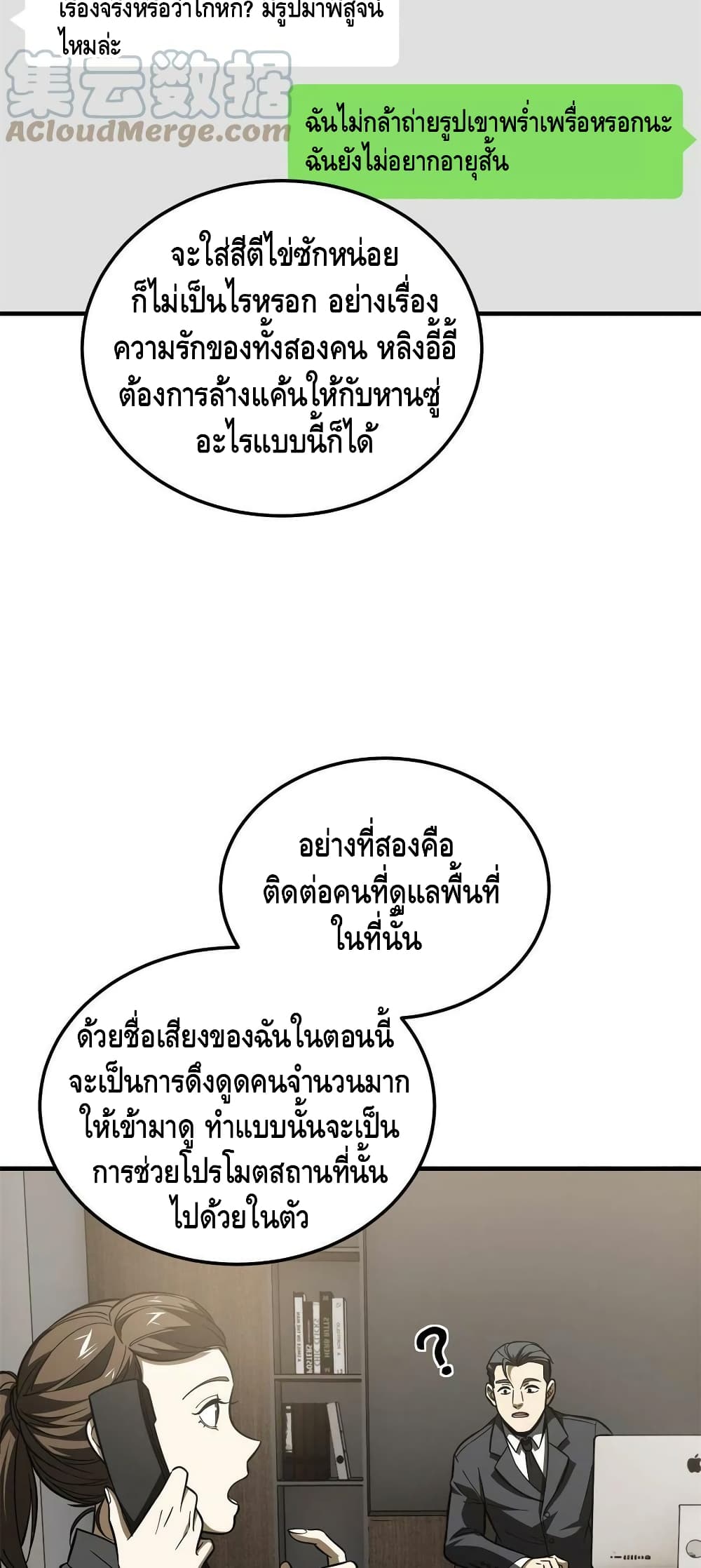1668manga.com อ่านมังงะตอนใหม่