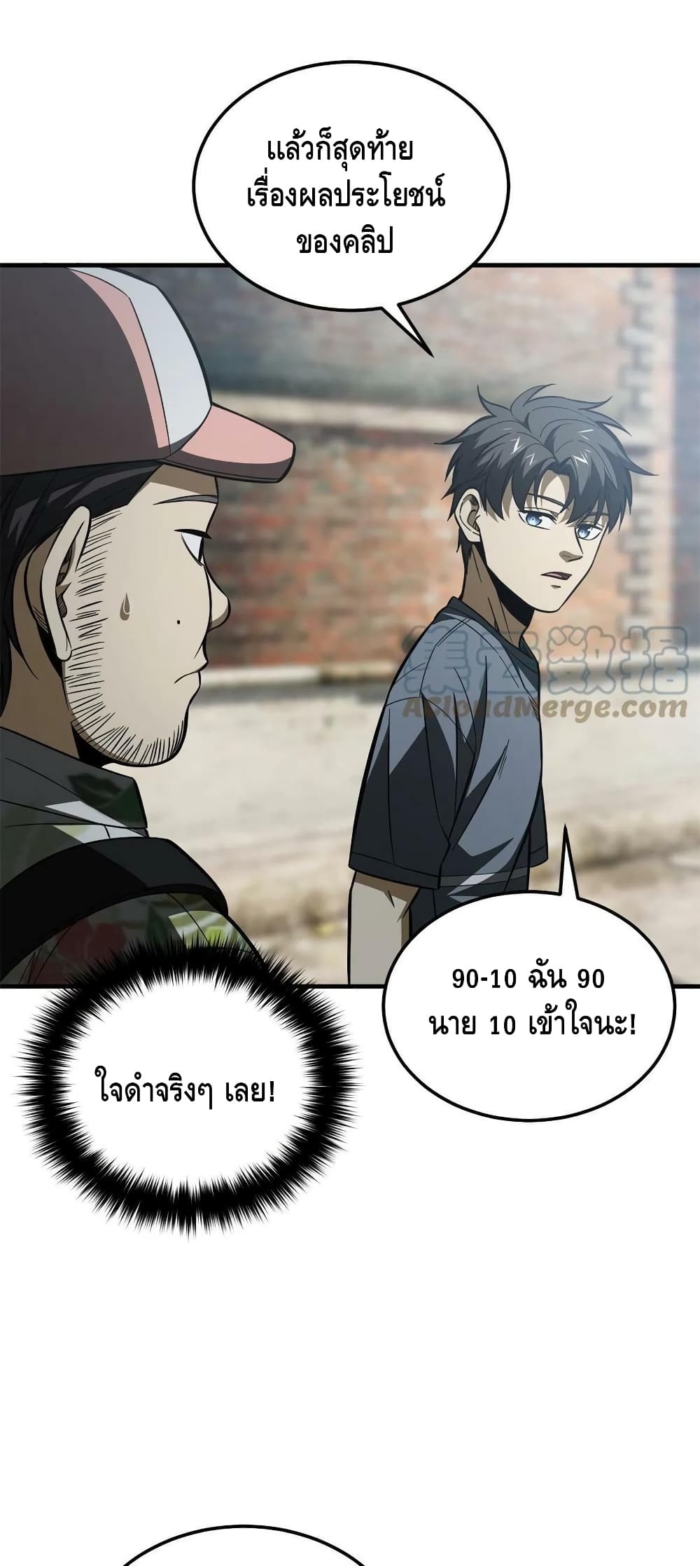 1668manga.com อ่านมังงะตอนใหม่