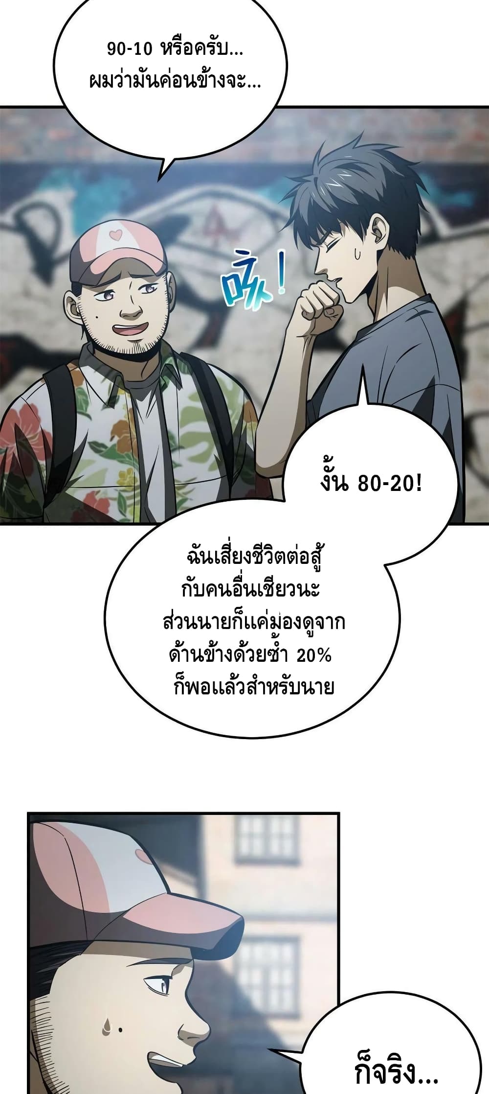 1668manga.com อ่านมังงะตอนใหม่