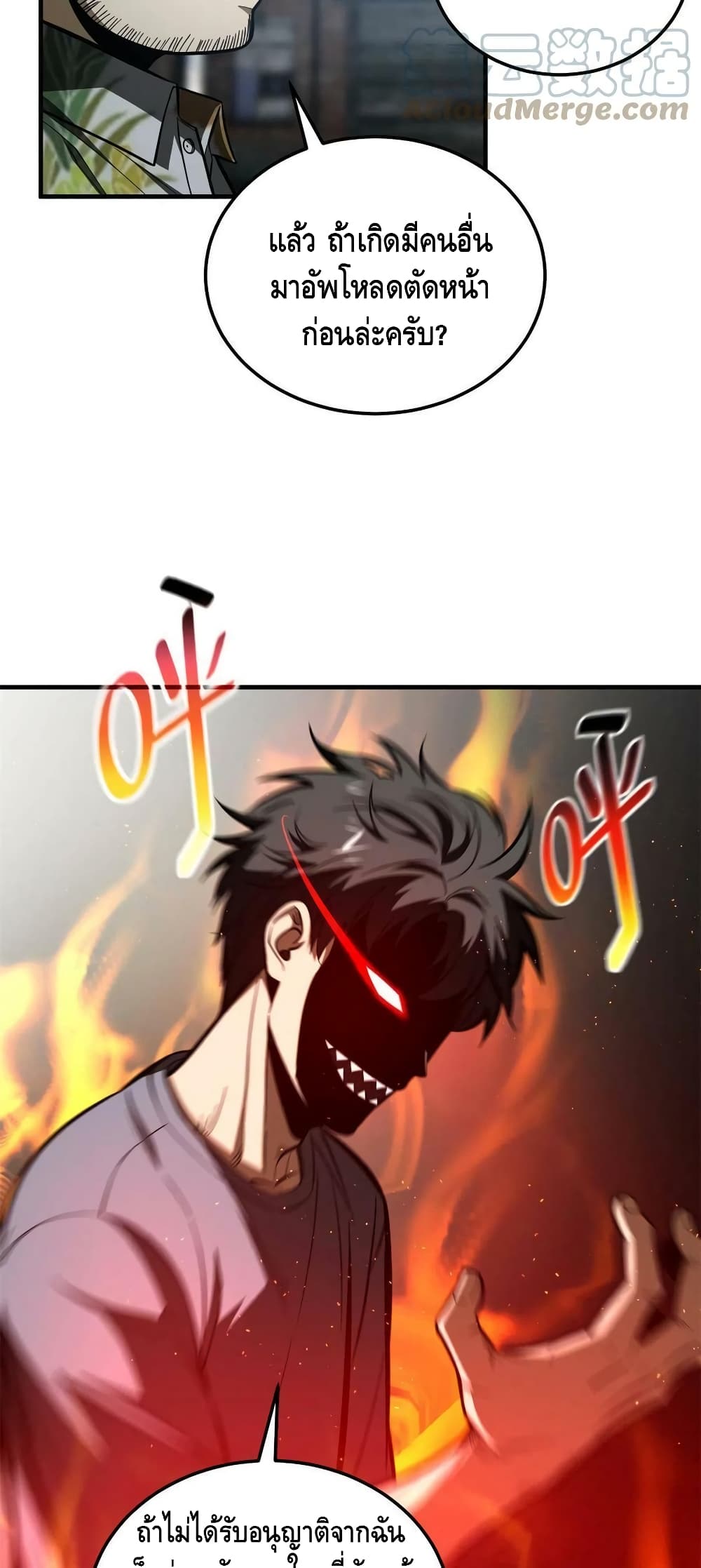 1668manga.com อ่านมังงะตอนใหม่
