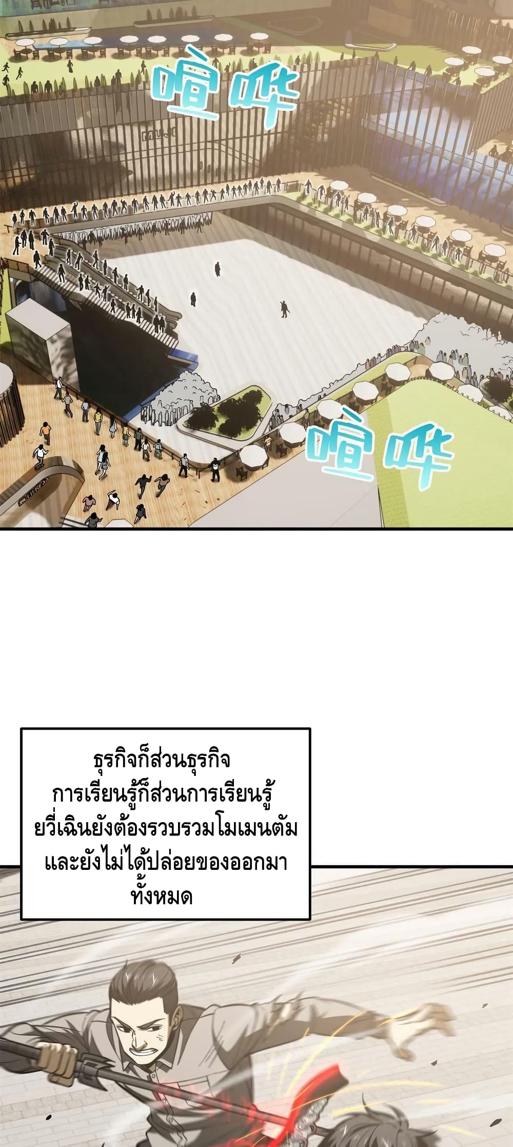 1668manga.com อ่านมังงะตอนใหม่