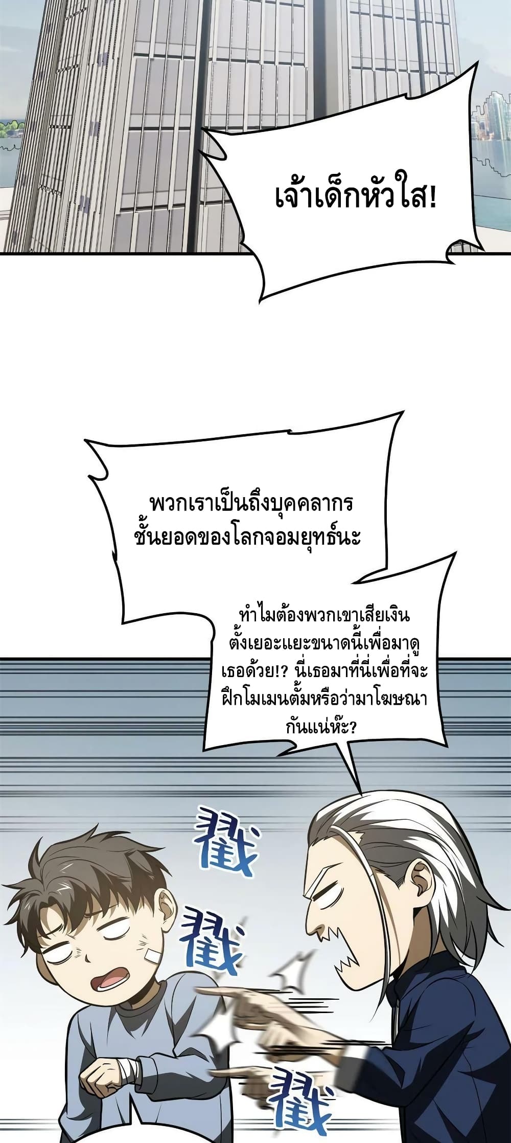 1668manga.com อ่านมังงะตอนใหม่