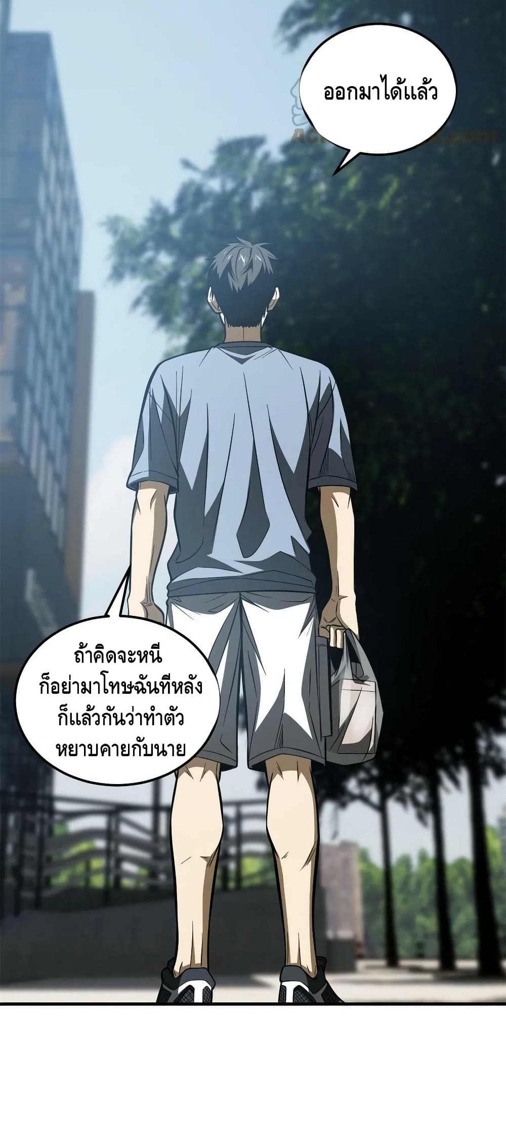 1668manga.com อ่านมังงะตอนใหม่