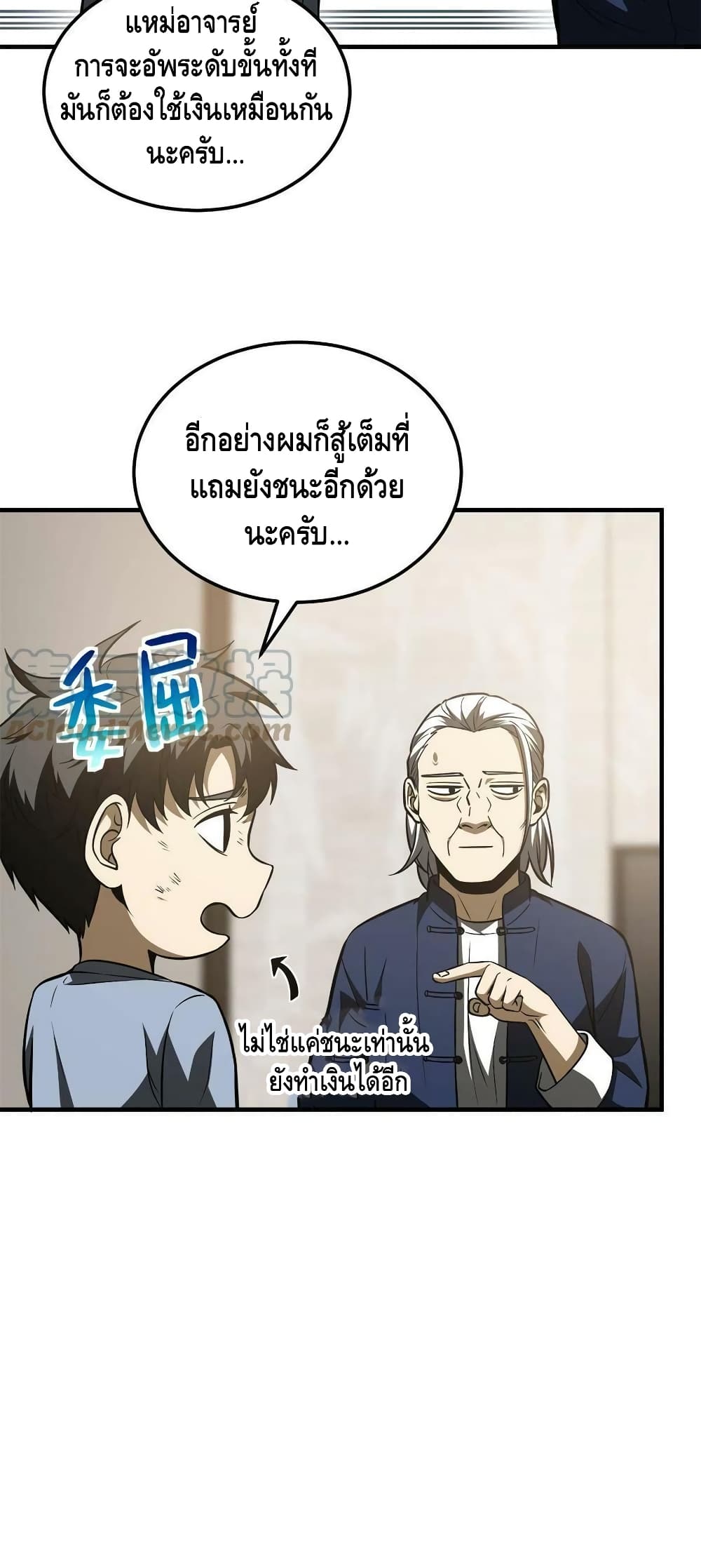 1668manga.com อ่านมังงะตอนใหม่