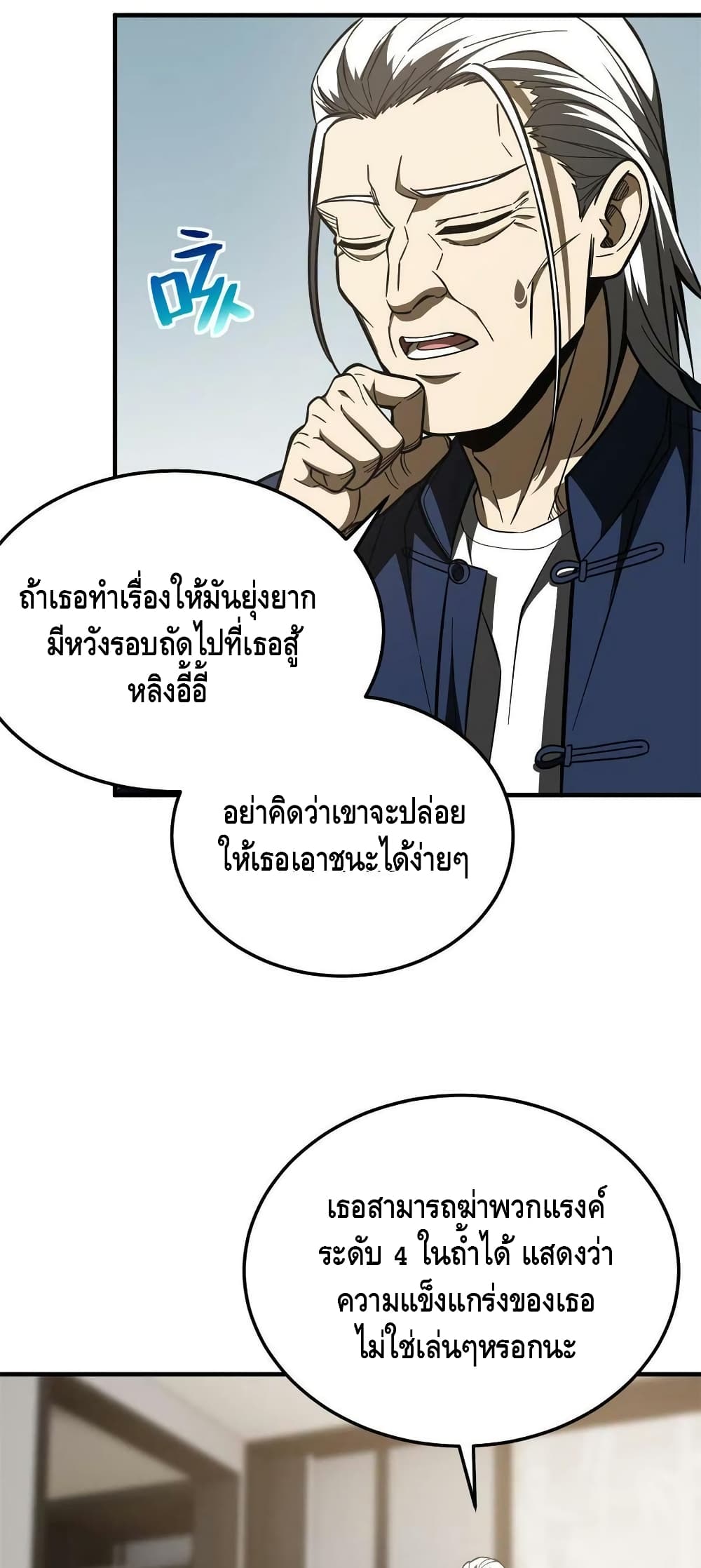 1668manga.com อ่านมังงะตอนใหม่